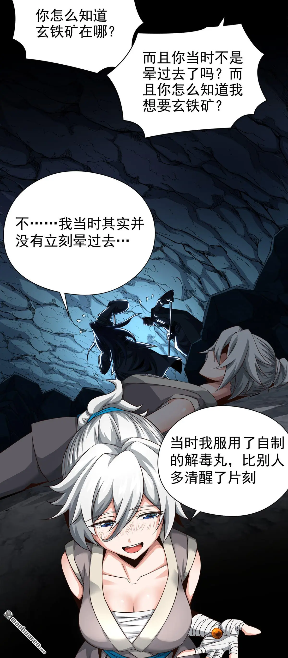 第7回16
