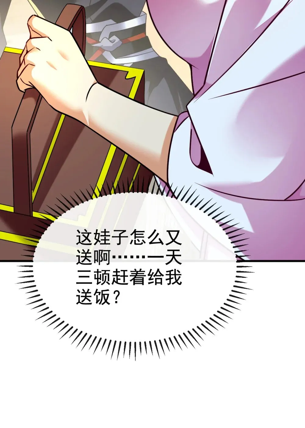 108 你们是什么人？11