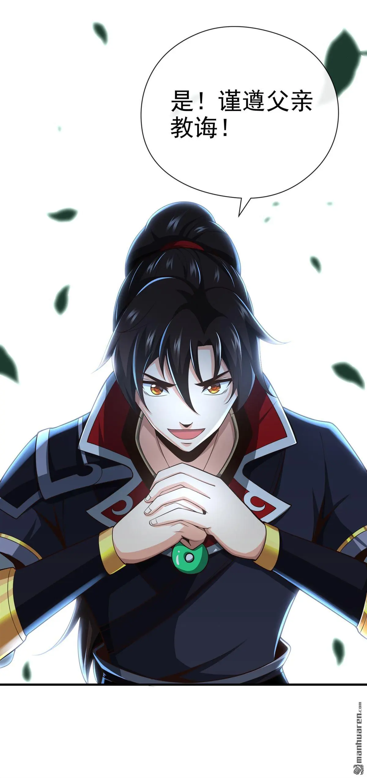 第30回32