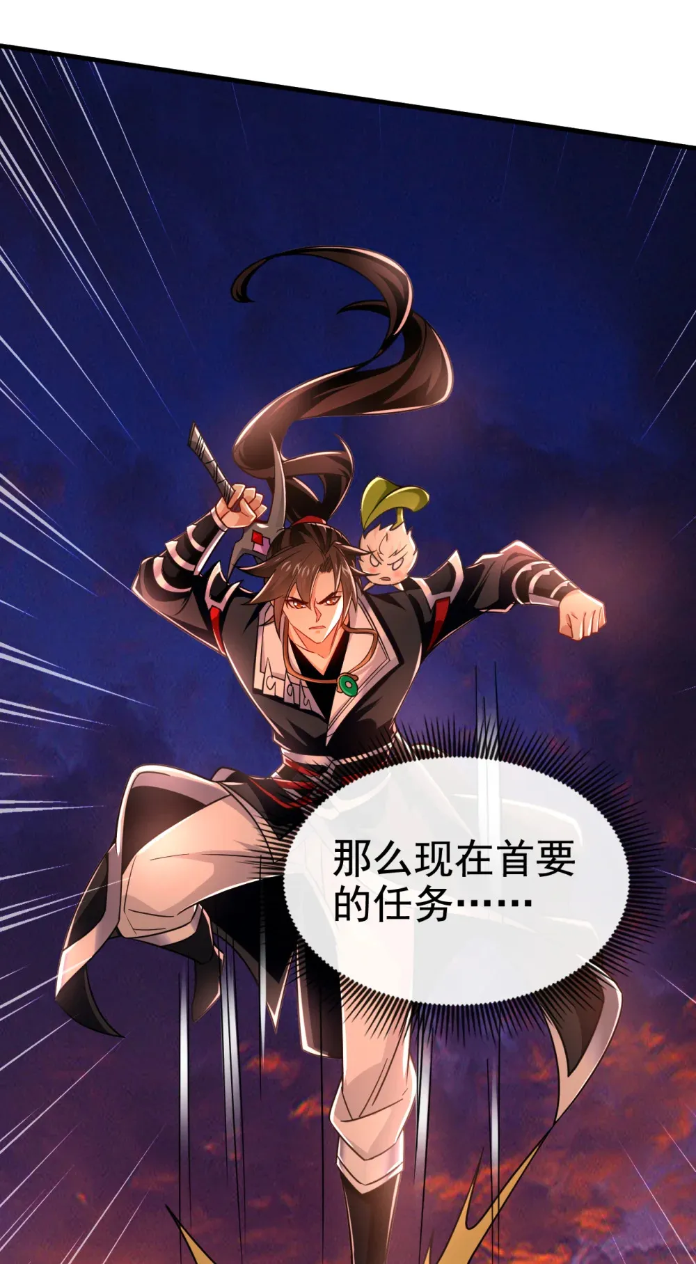 117 我来殿后！22