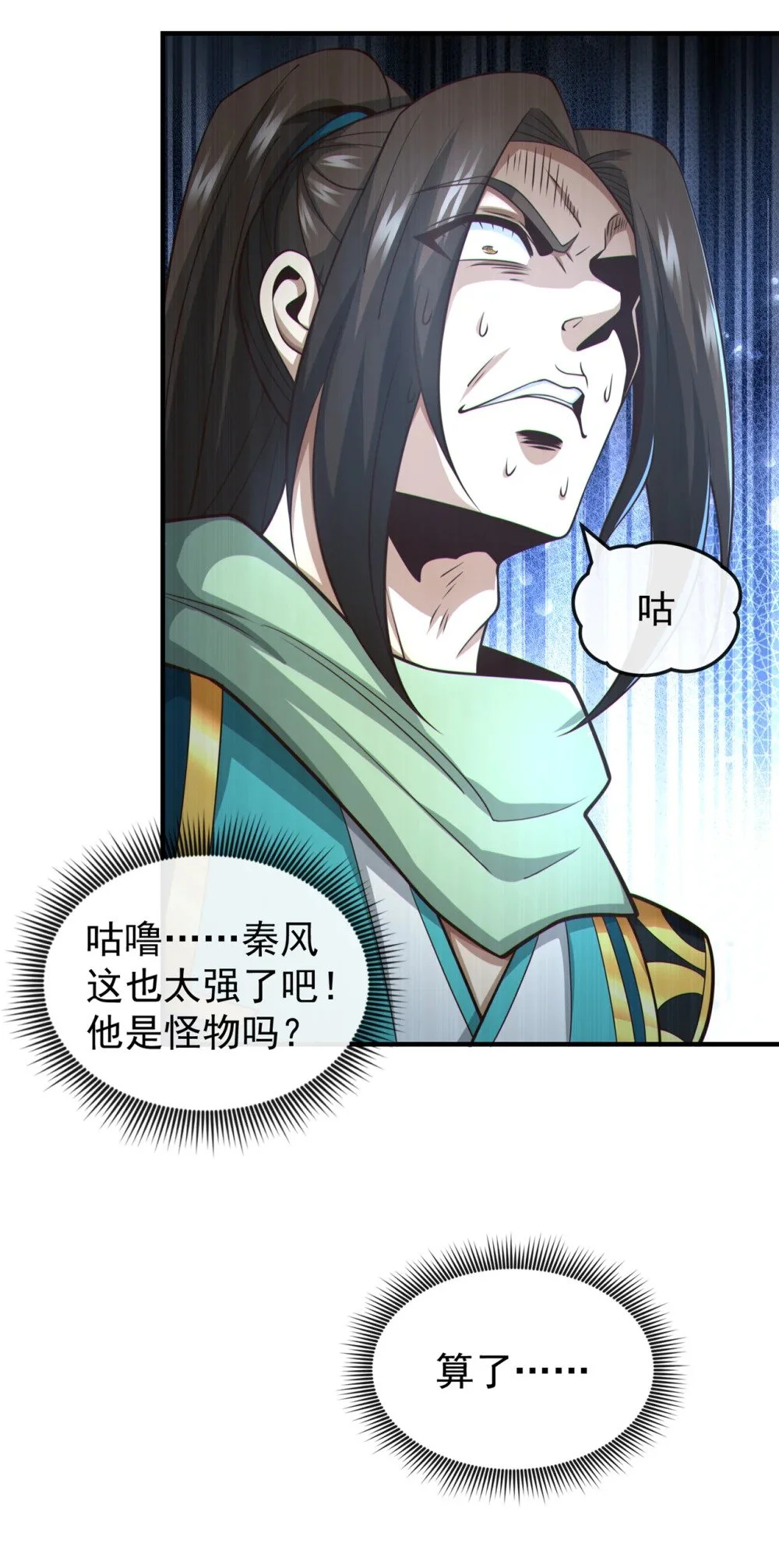 69 我可是唯一幸存者3