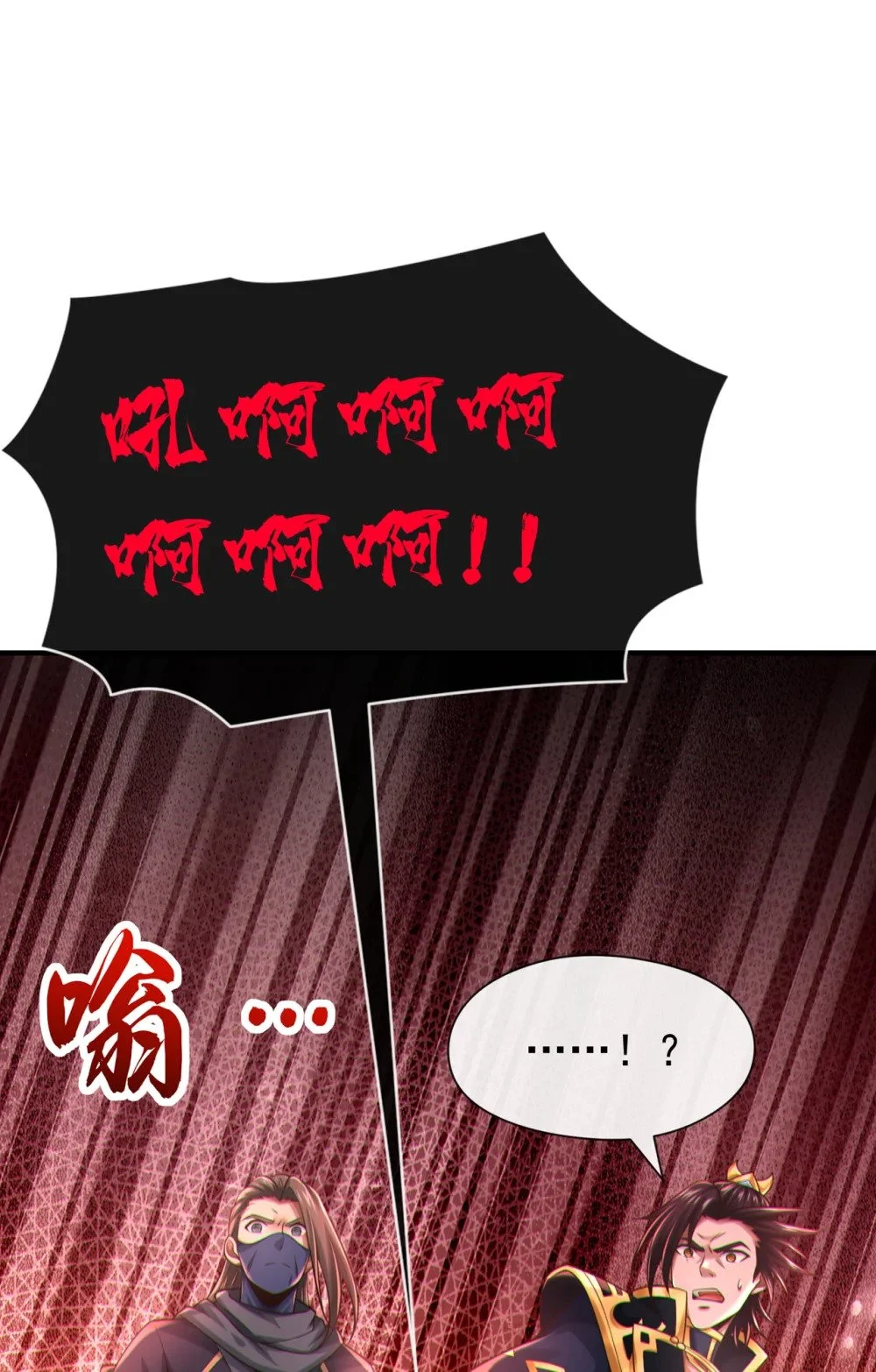 86 尸妖的秘技！36