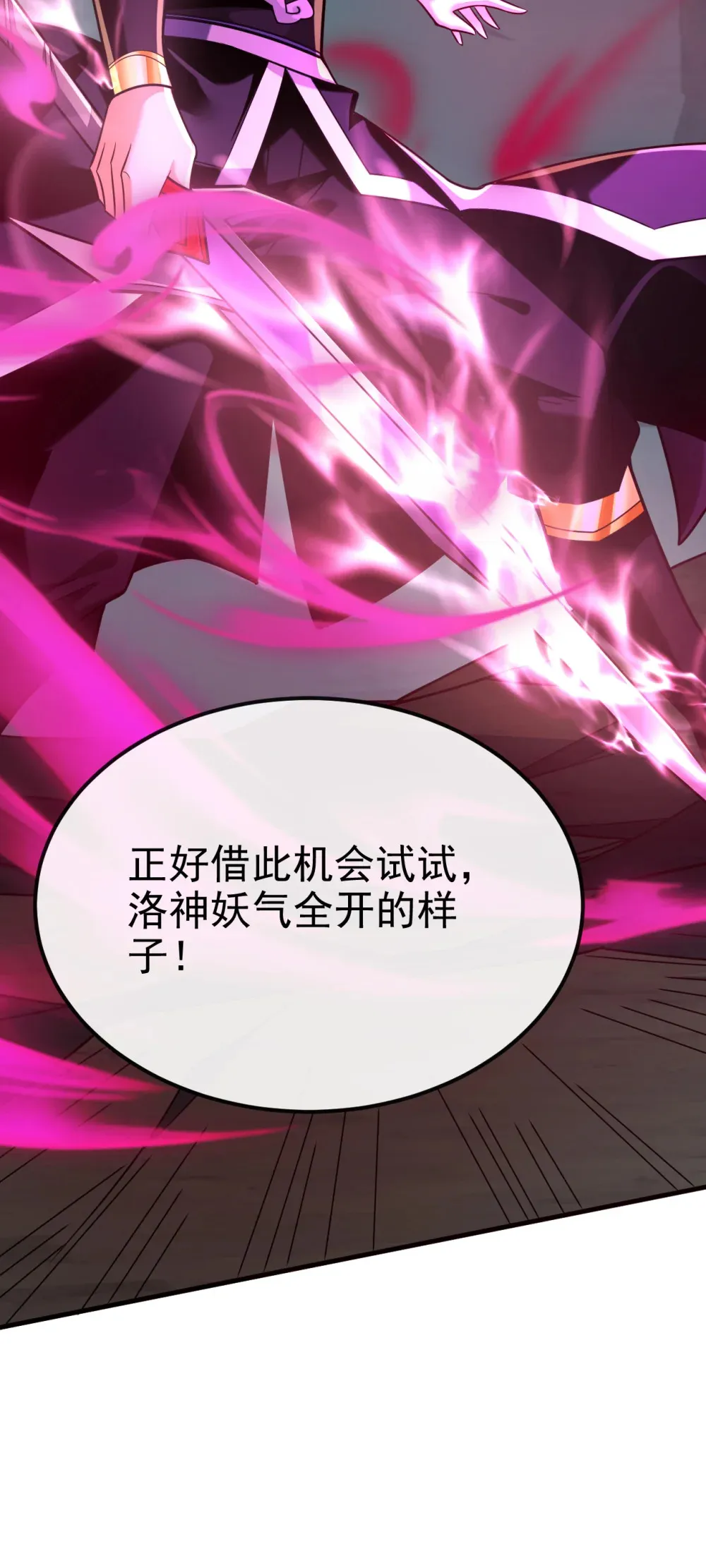 158 但是好吃！33