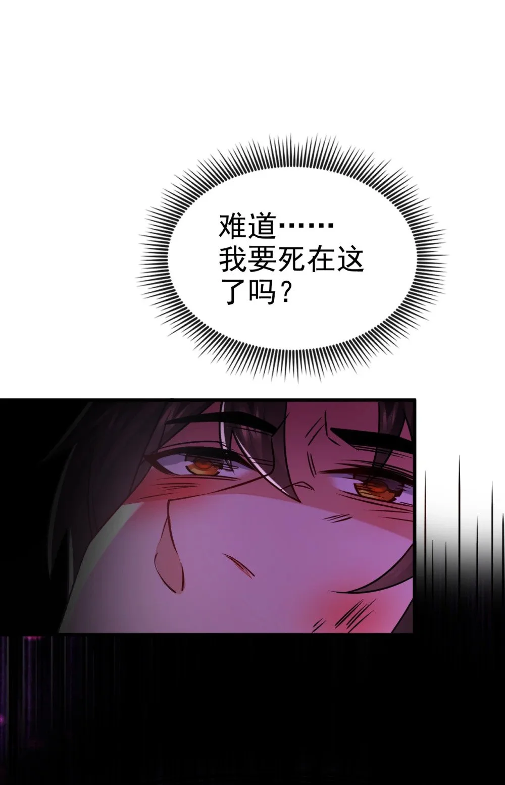 48 我太了解你了21