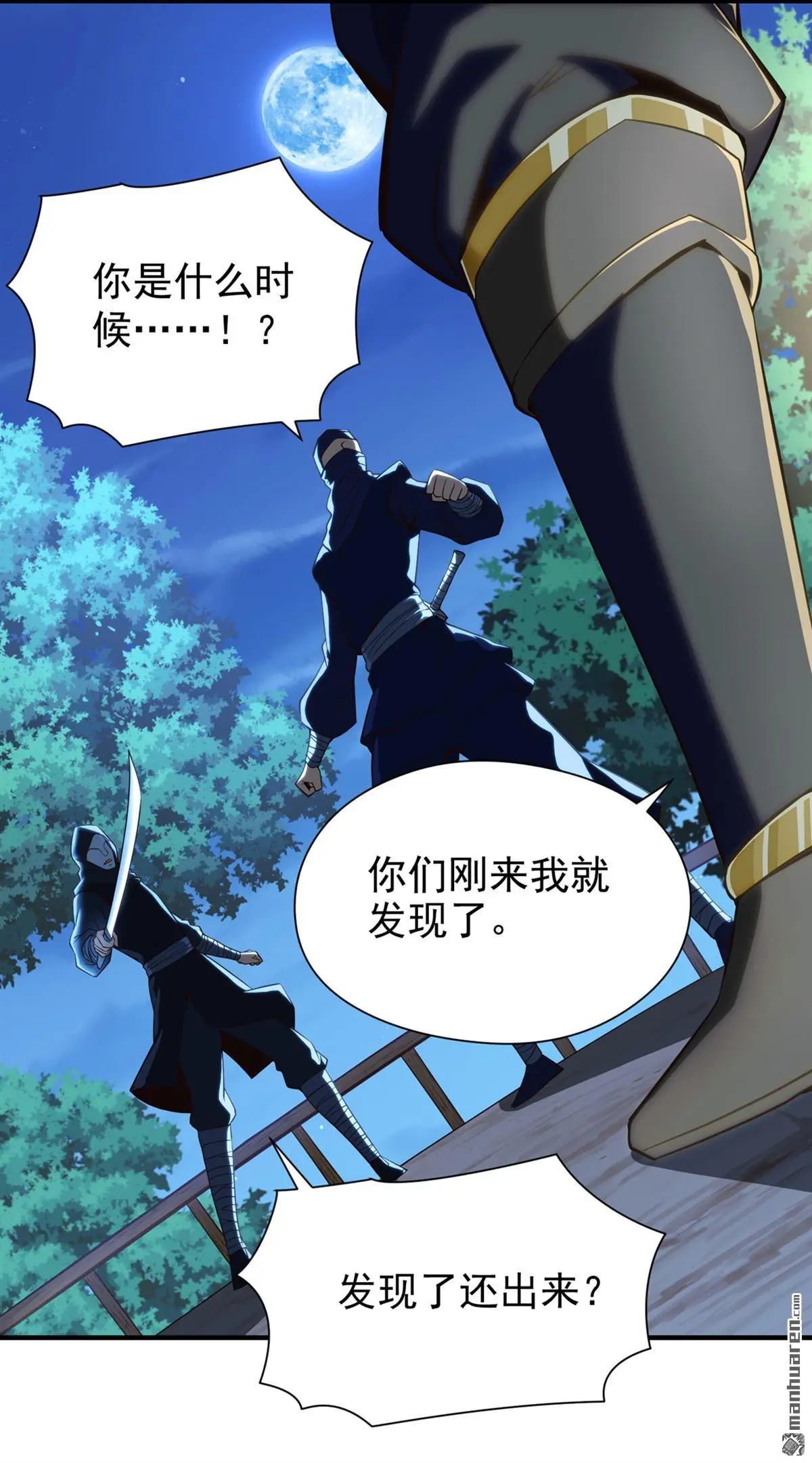 第9回20
