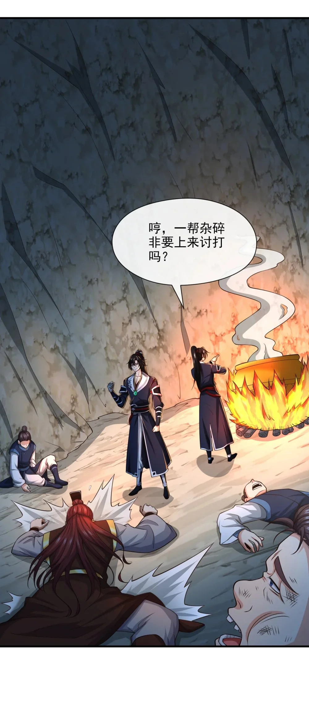 105 有两个秦风？24