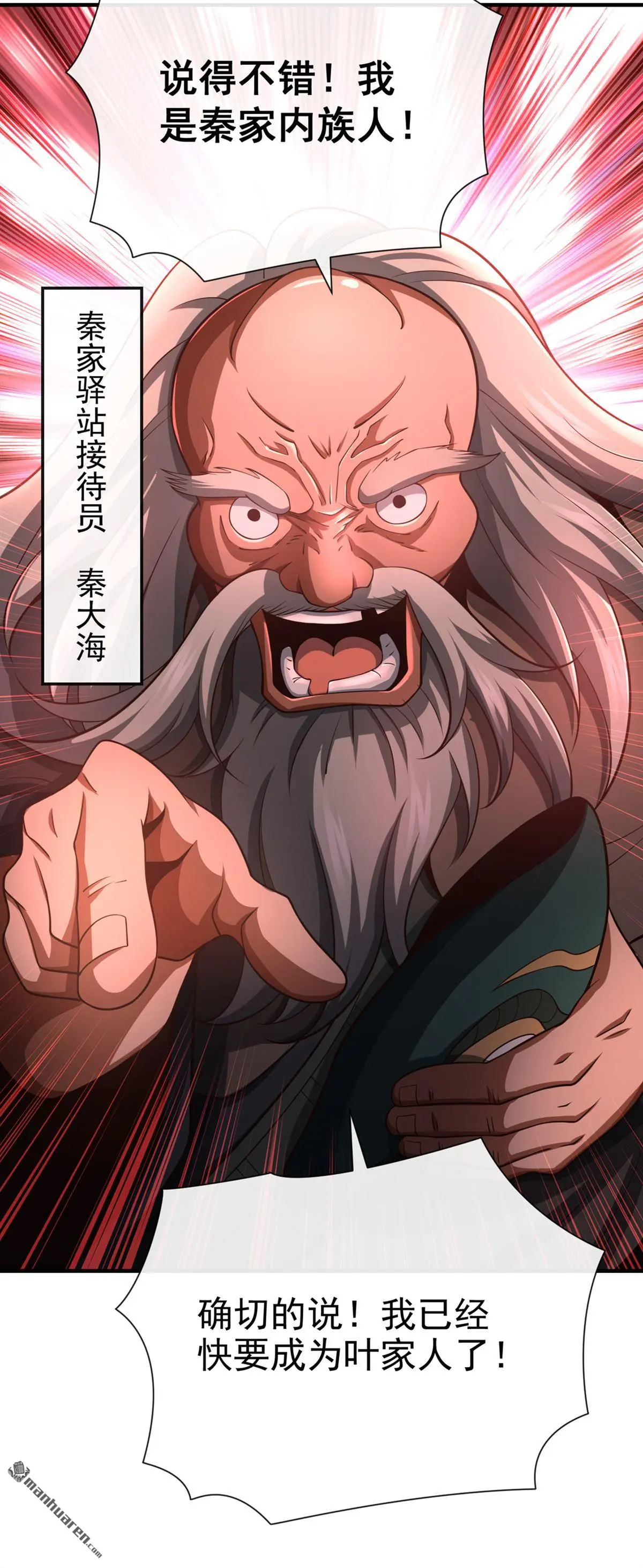 第35回12