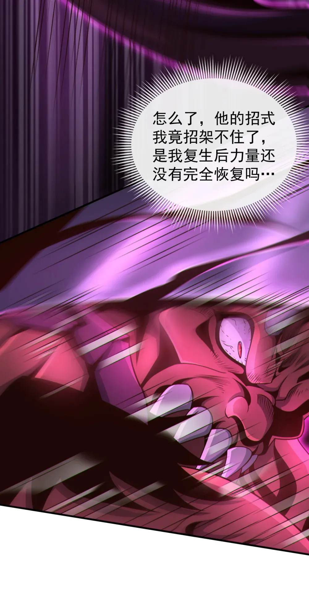 124 唯独他，我不会6