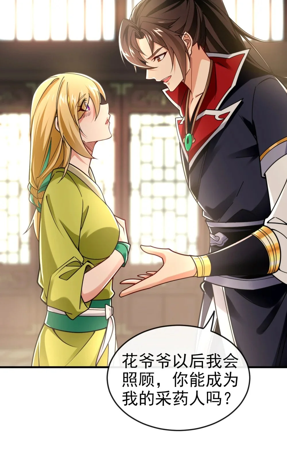 47 高下立判！23