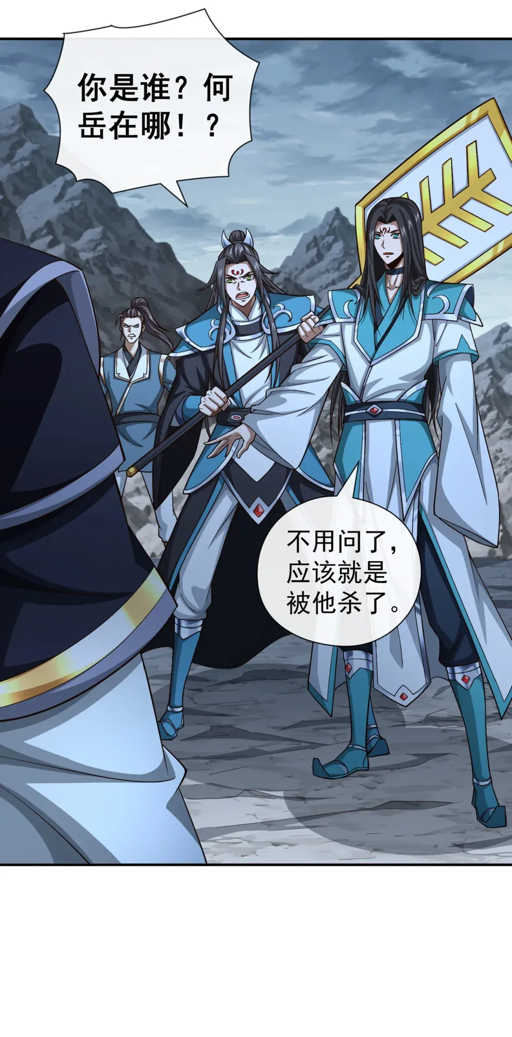 153 他吃得下吗？！32