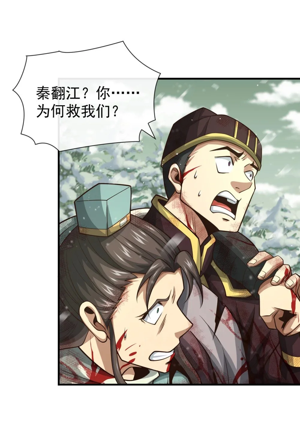 57 南宫雪琴？37