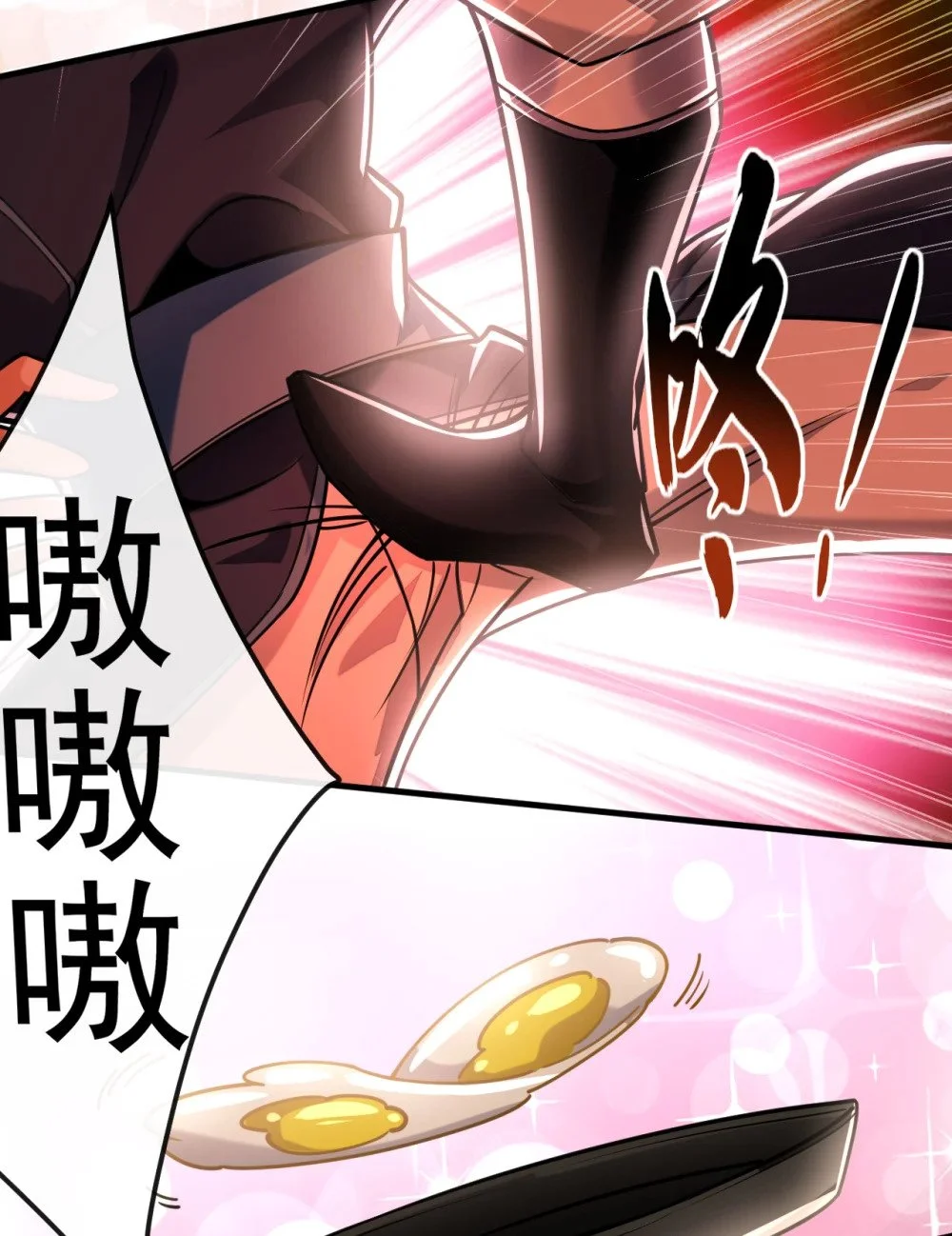 95 断肢恶霸！9