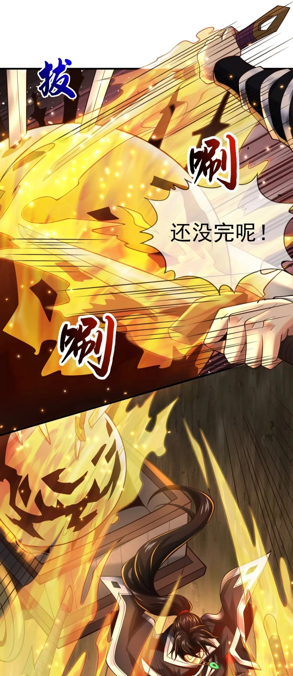 89 我必加倍奉还！29