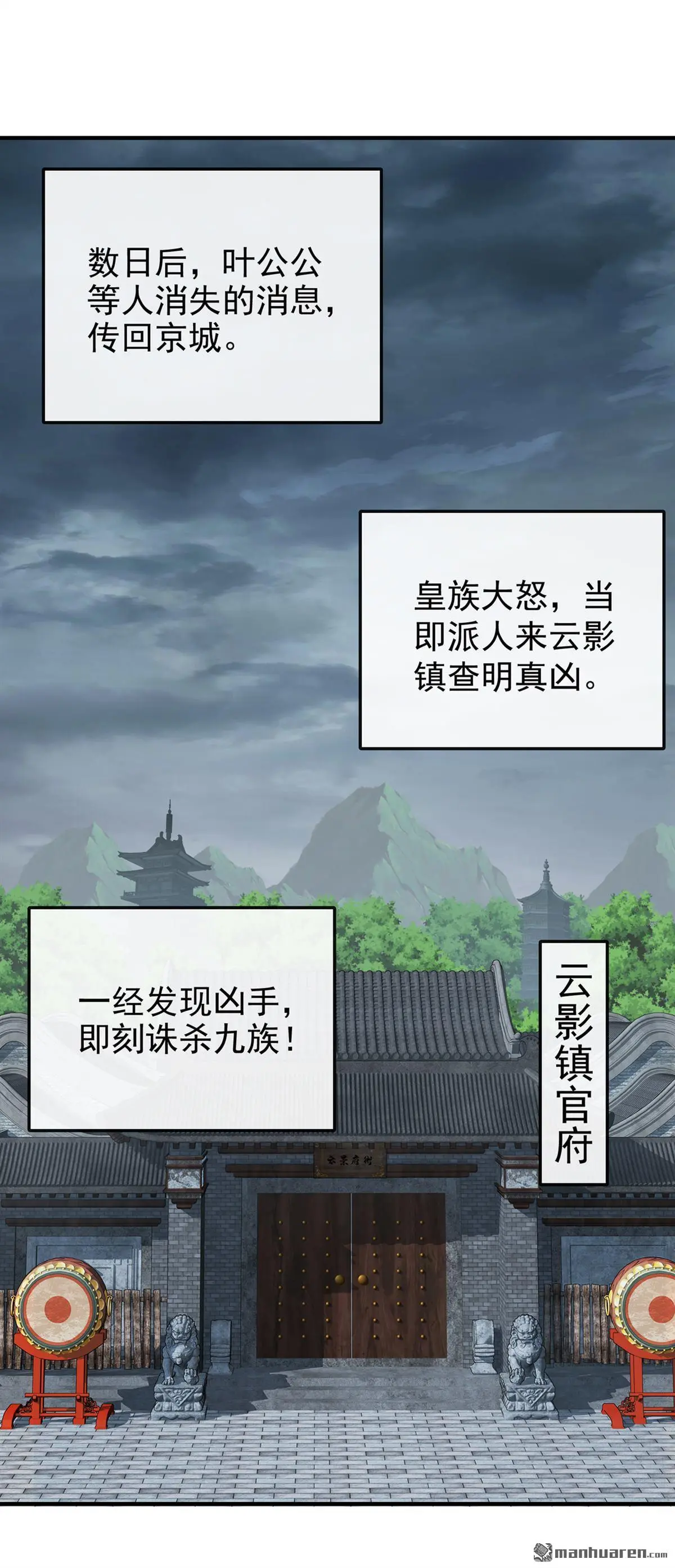 第28回18