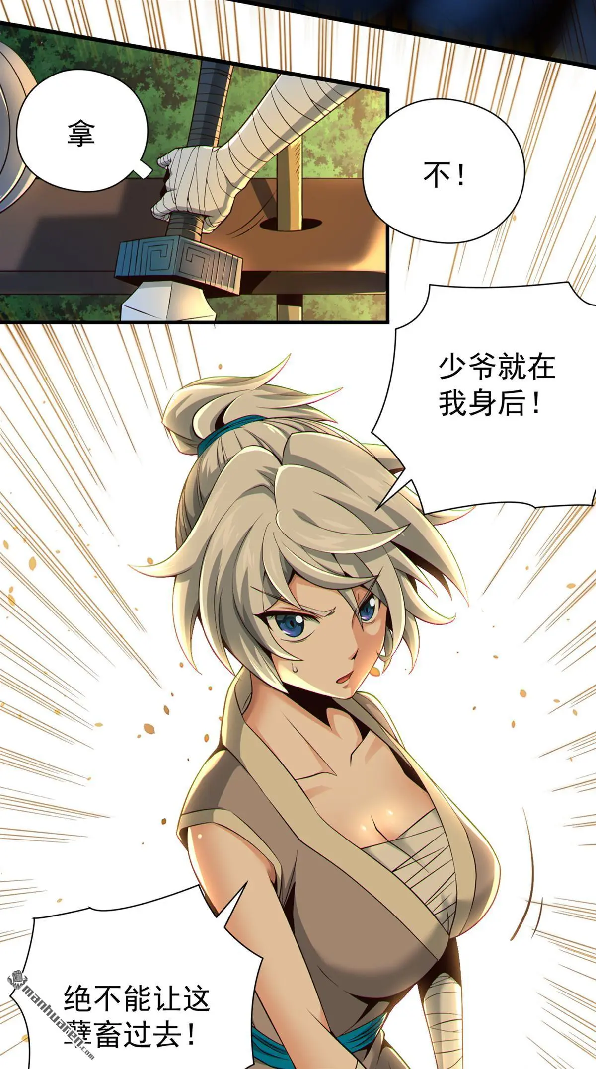 第19回7