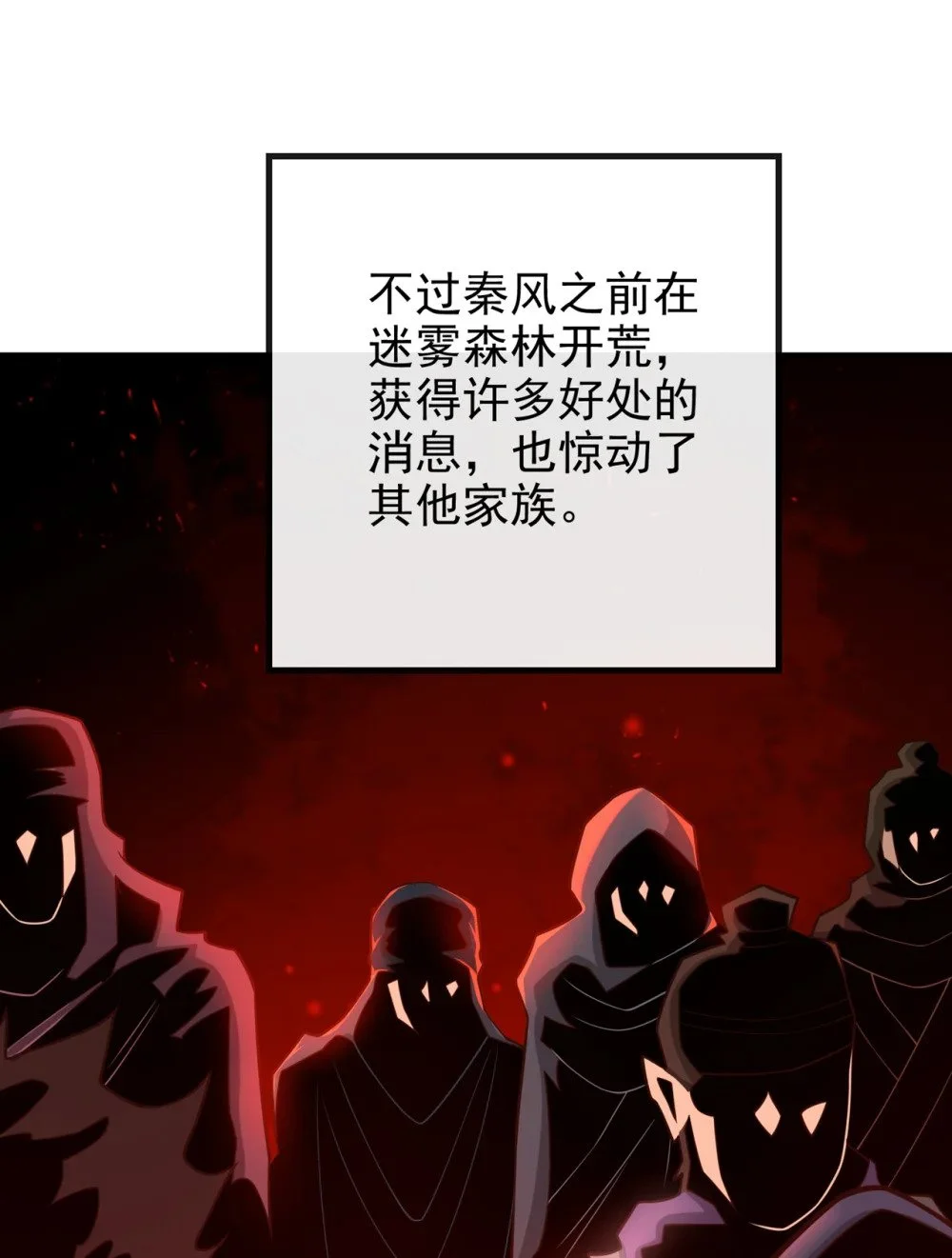 71 望风队批准！19