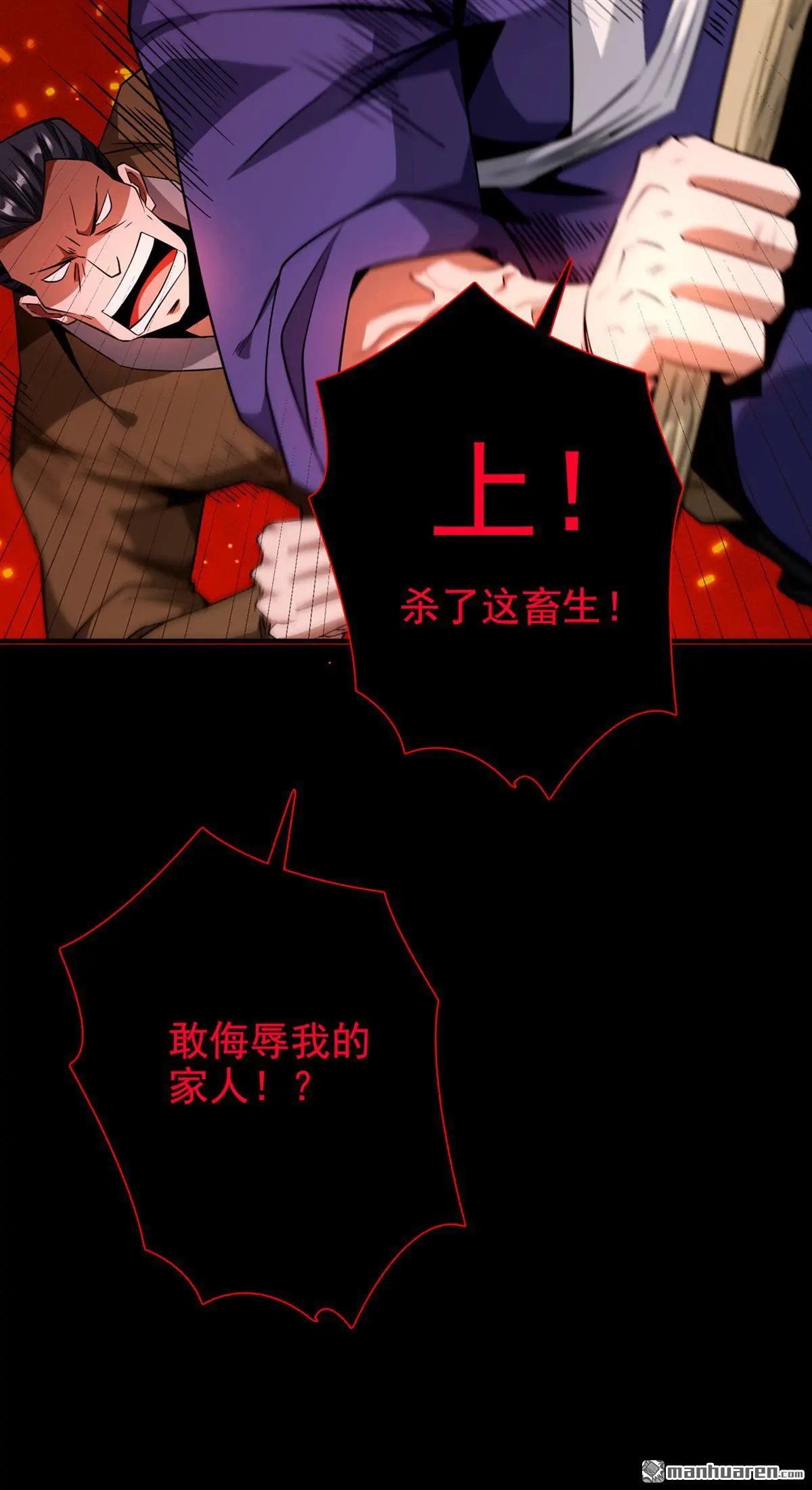 第5回23