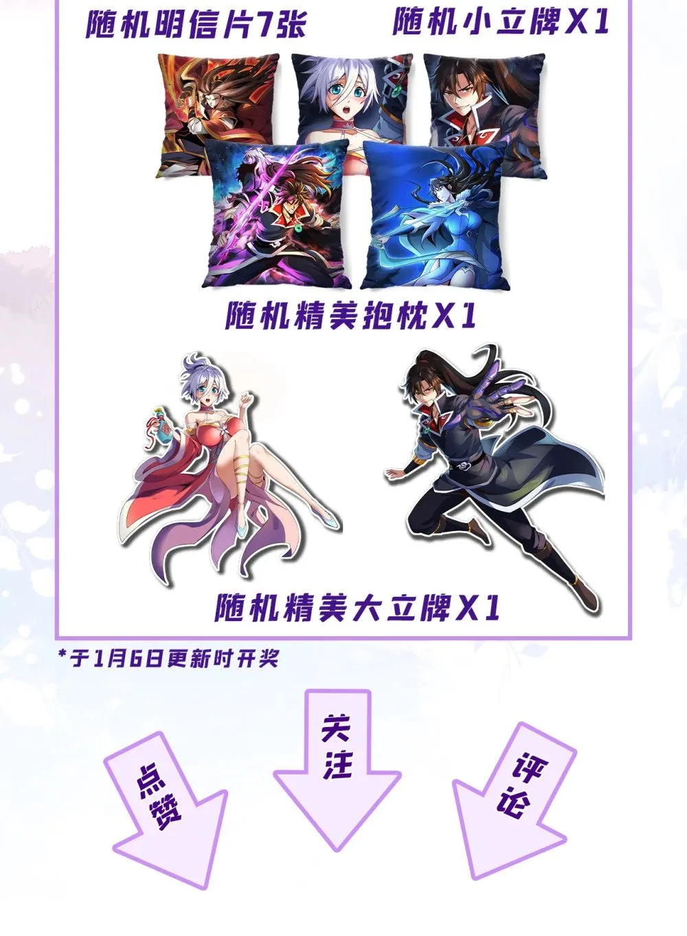 108 你们是什么人？41