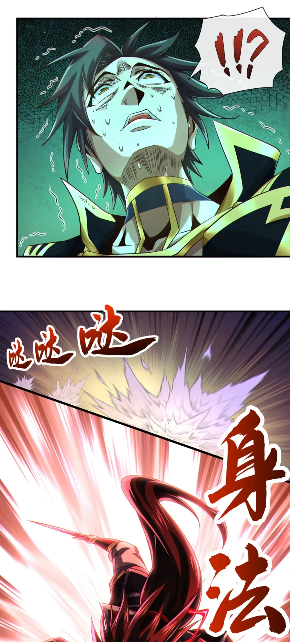 123 本王生气了！33