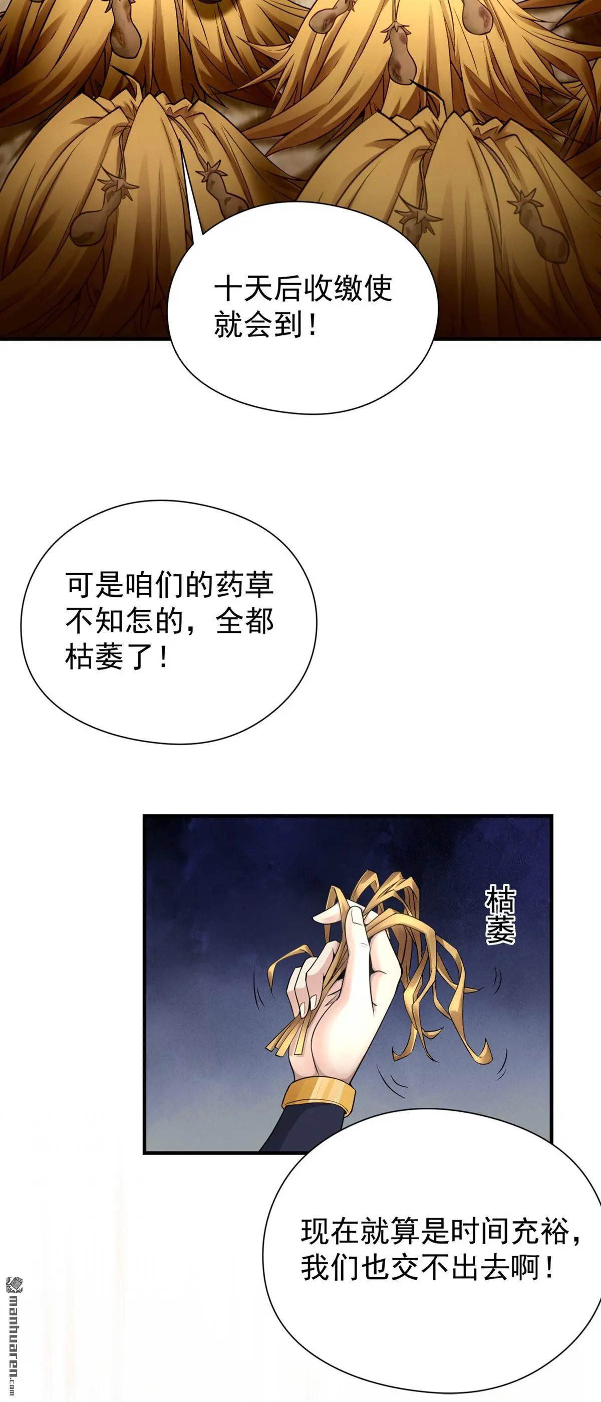 第2回36