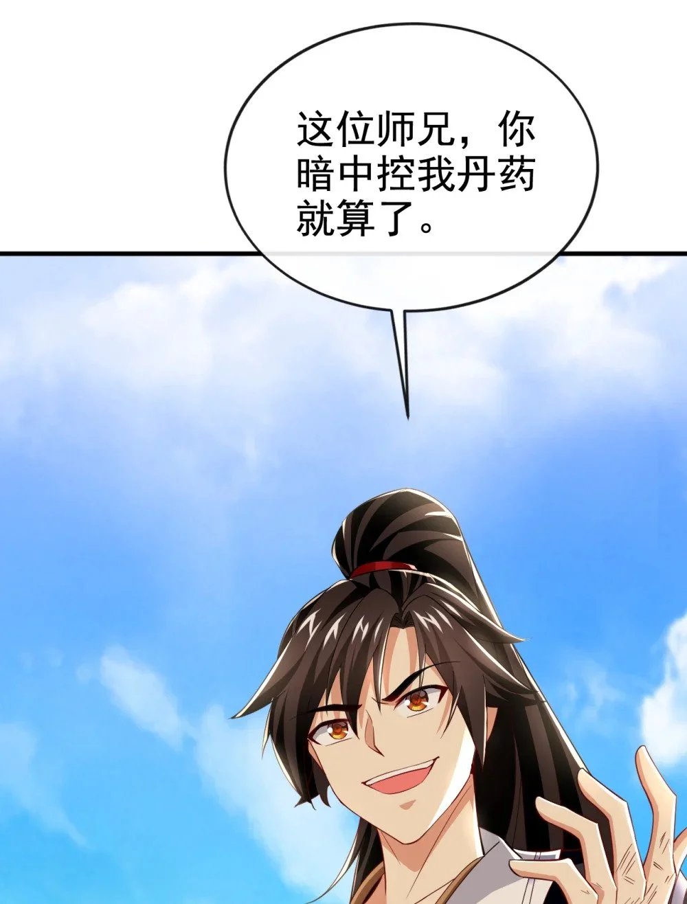 99 是谁玩不起？28