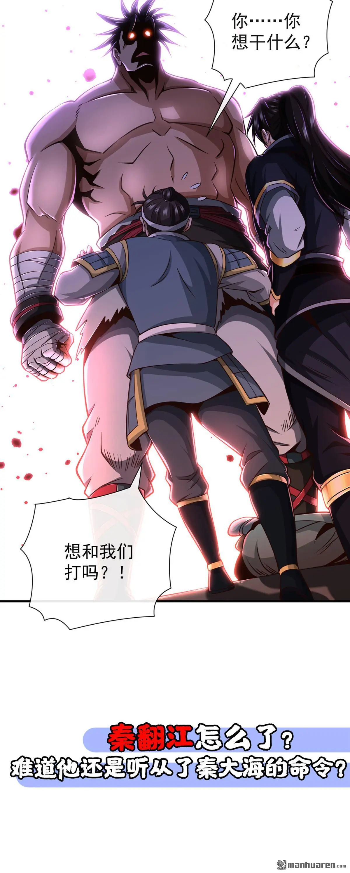 第35回35