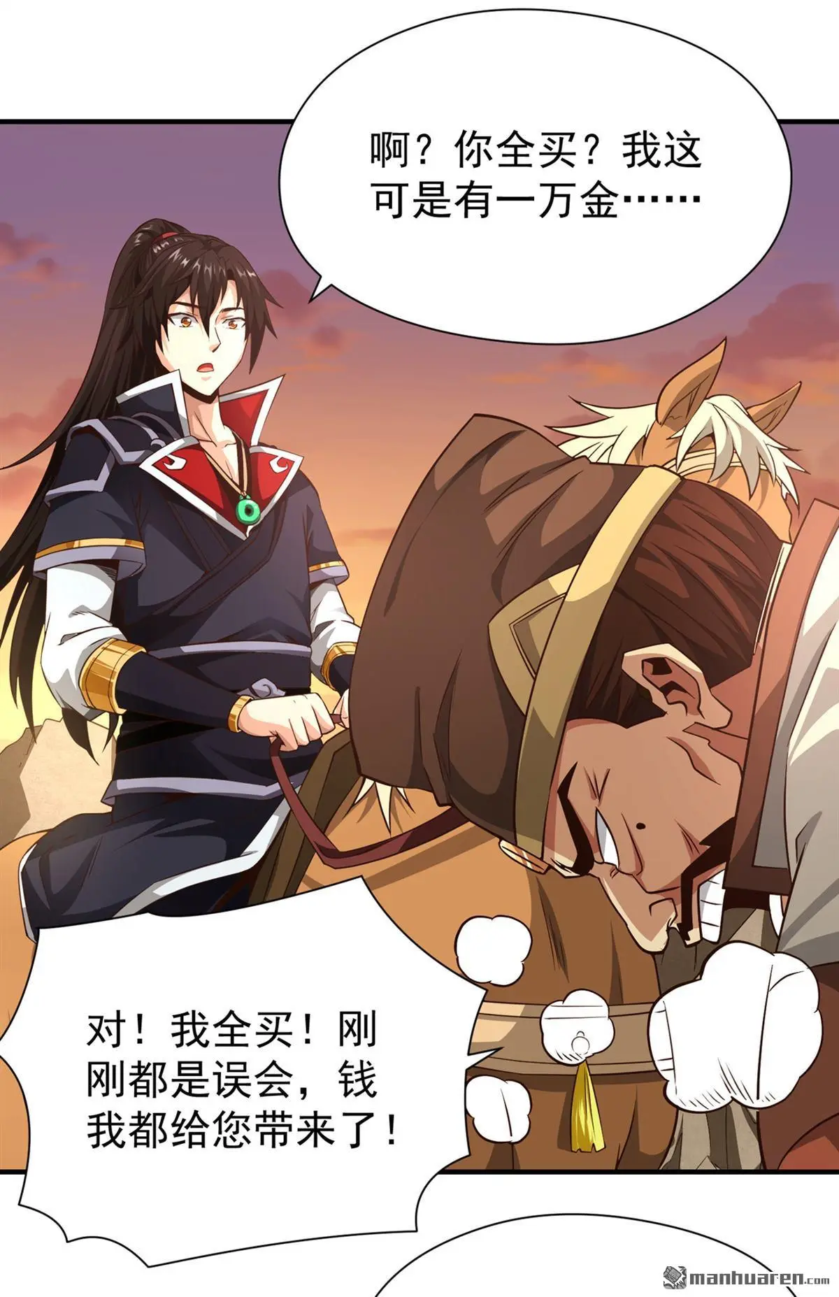 第8回16