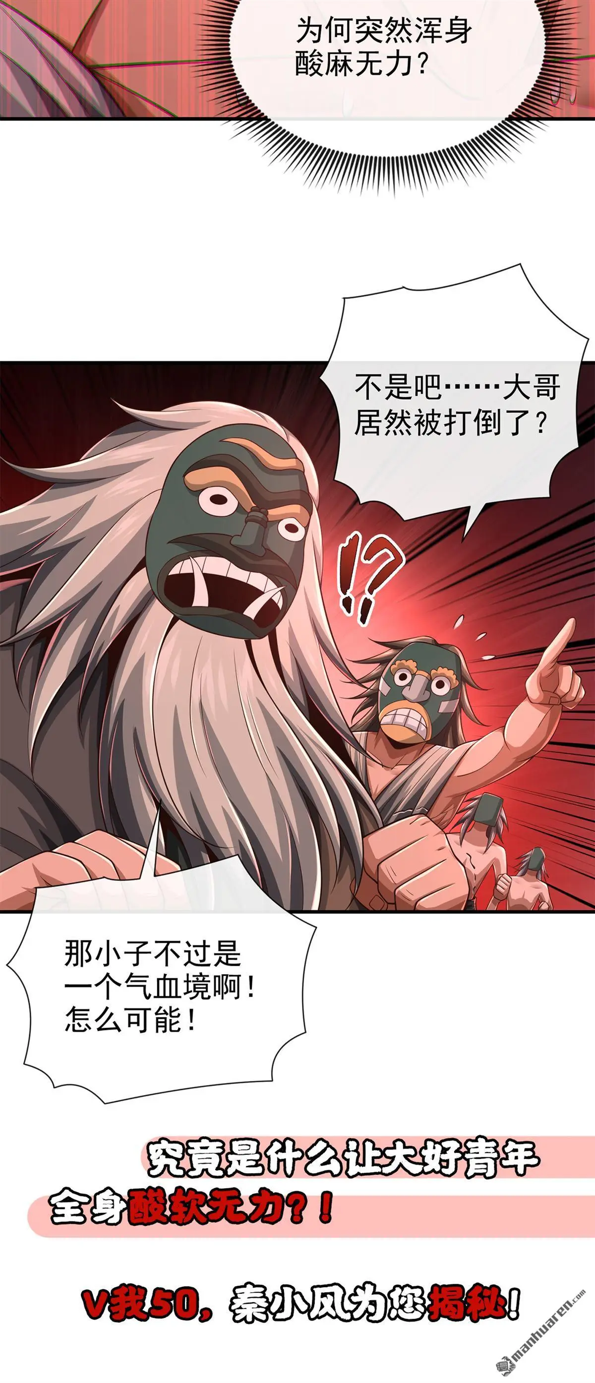第32回33