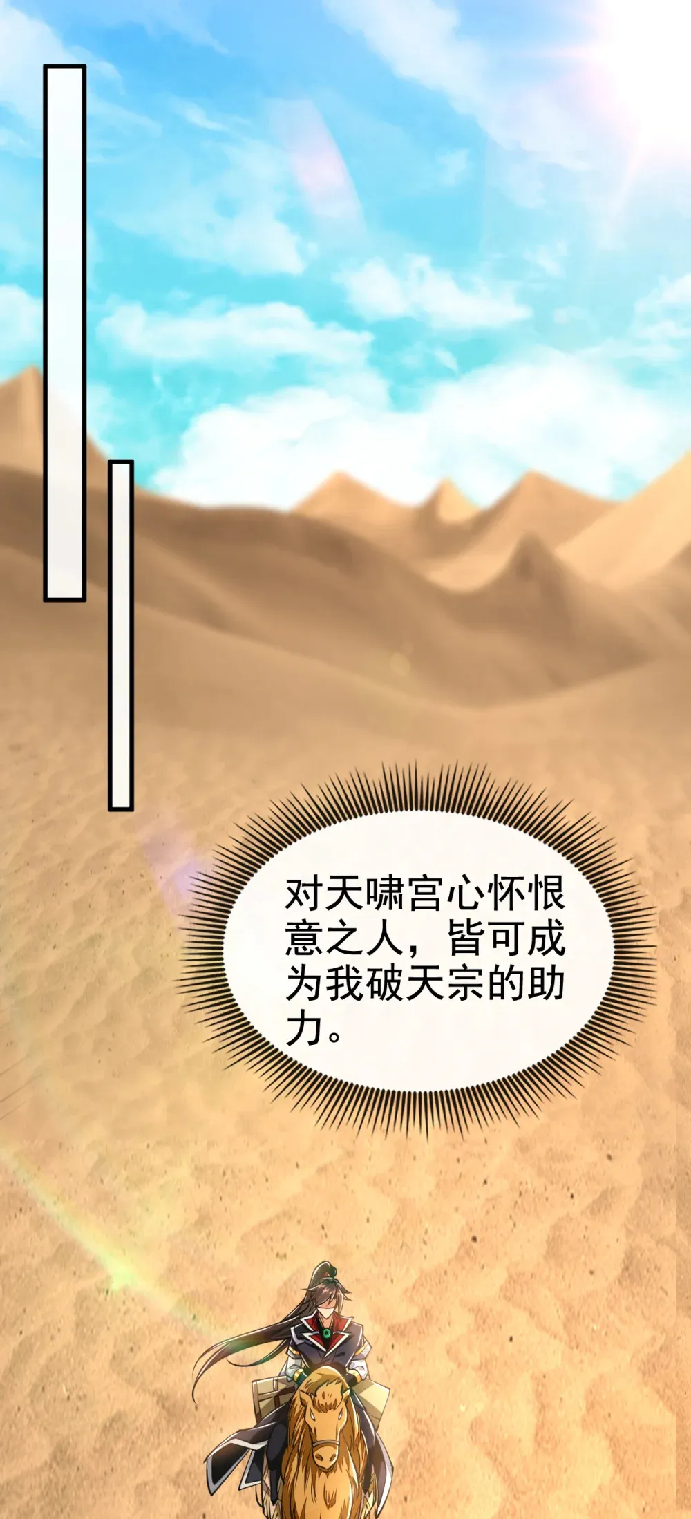 148 阁下是敌是友？4