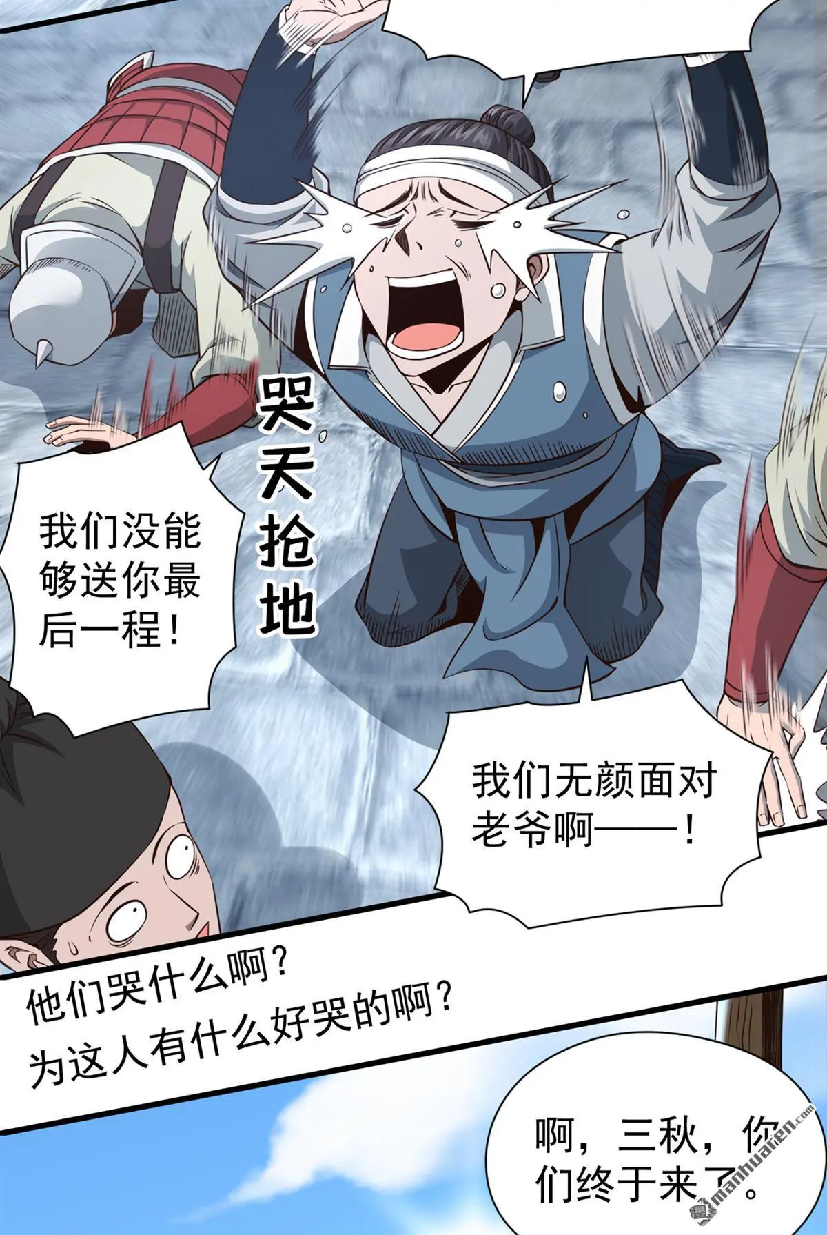第11回30