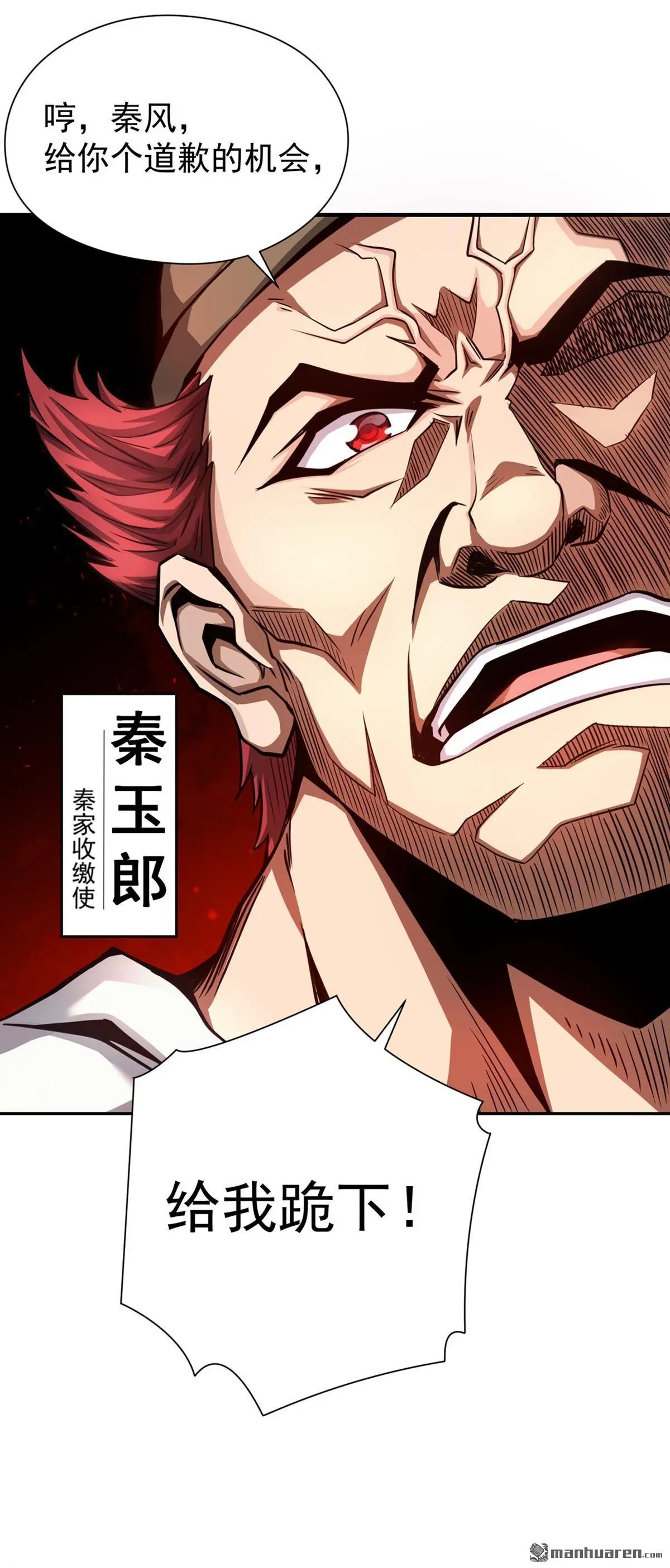 第3回12