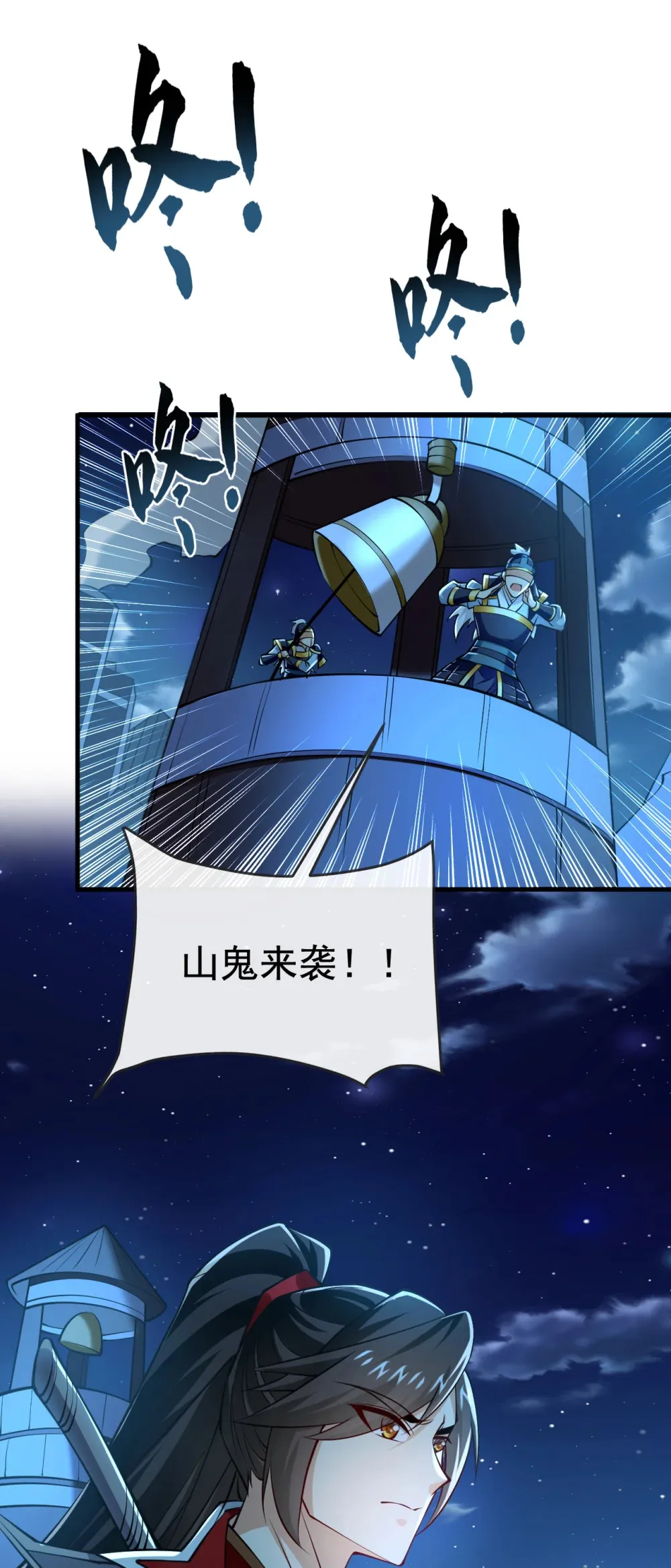 132 有能耐单挑啊12
