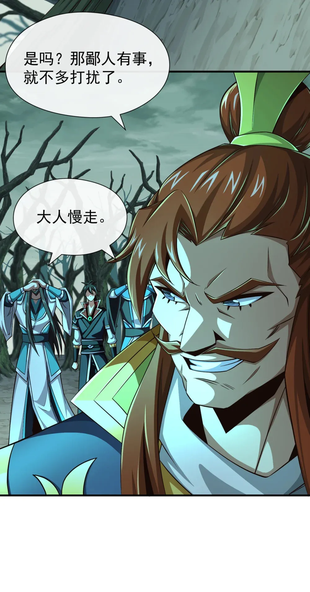 159 有猫腻……30