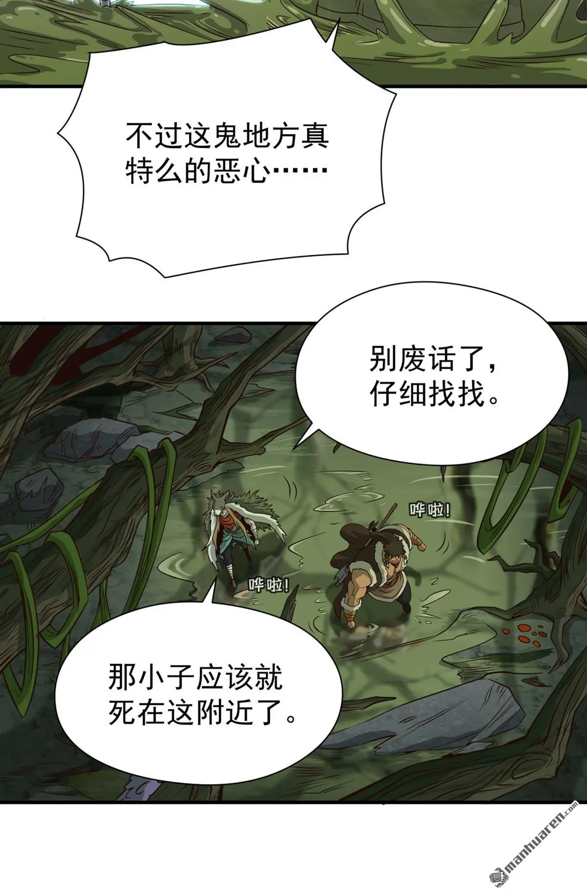 第15回18