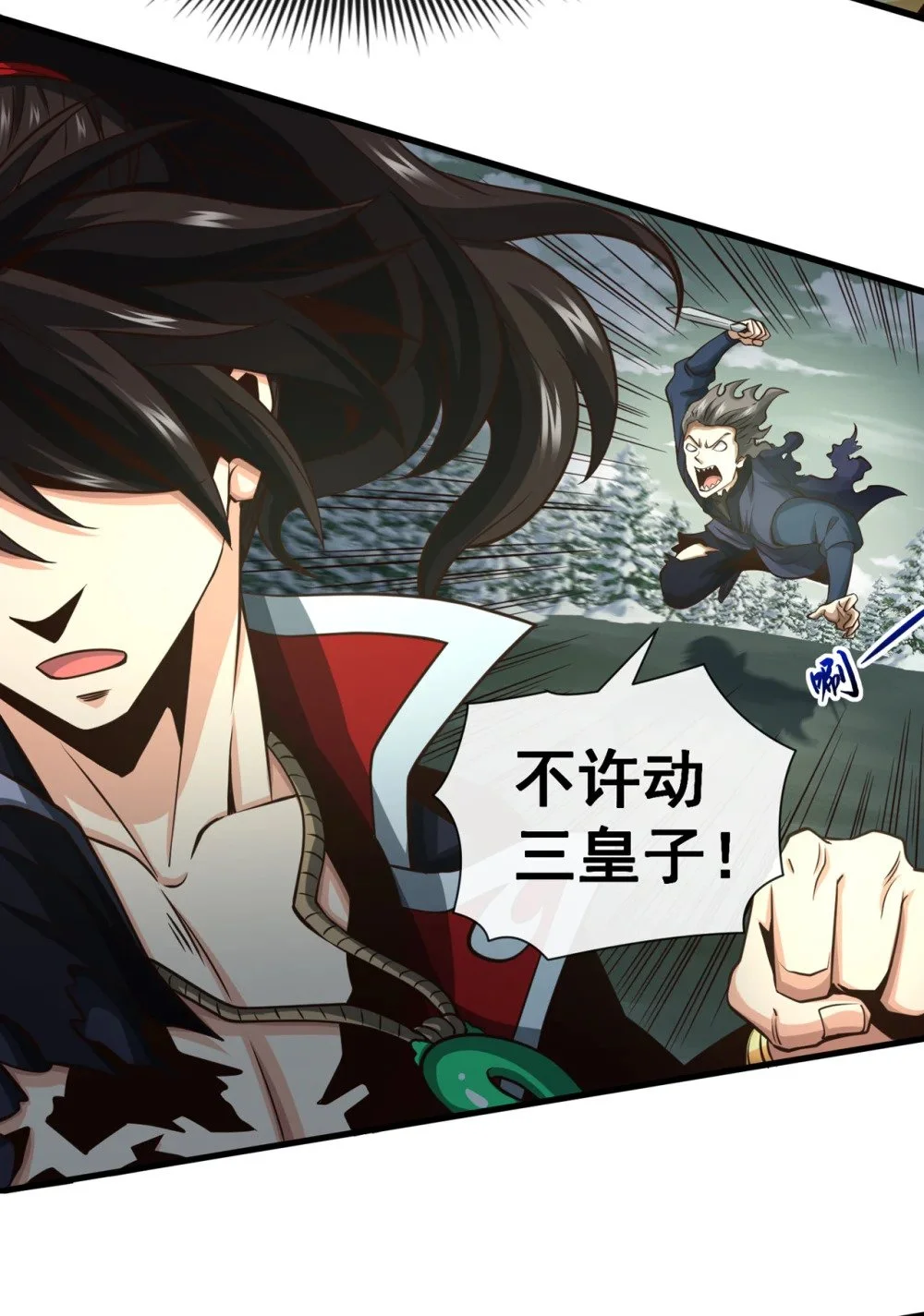 64 能否杀死我？！5