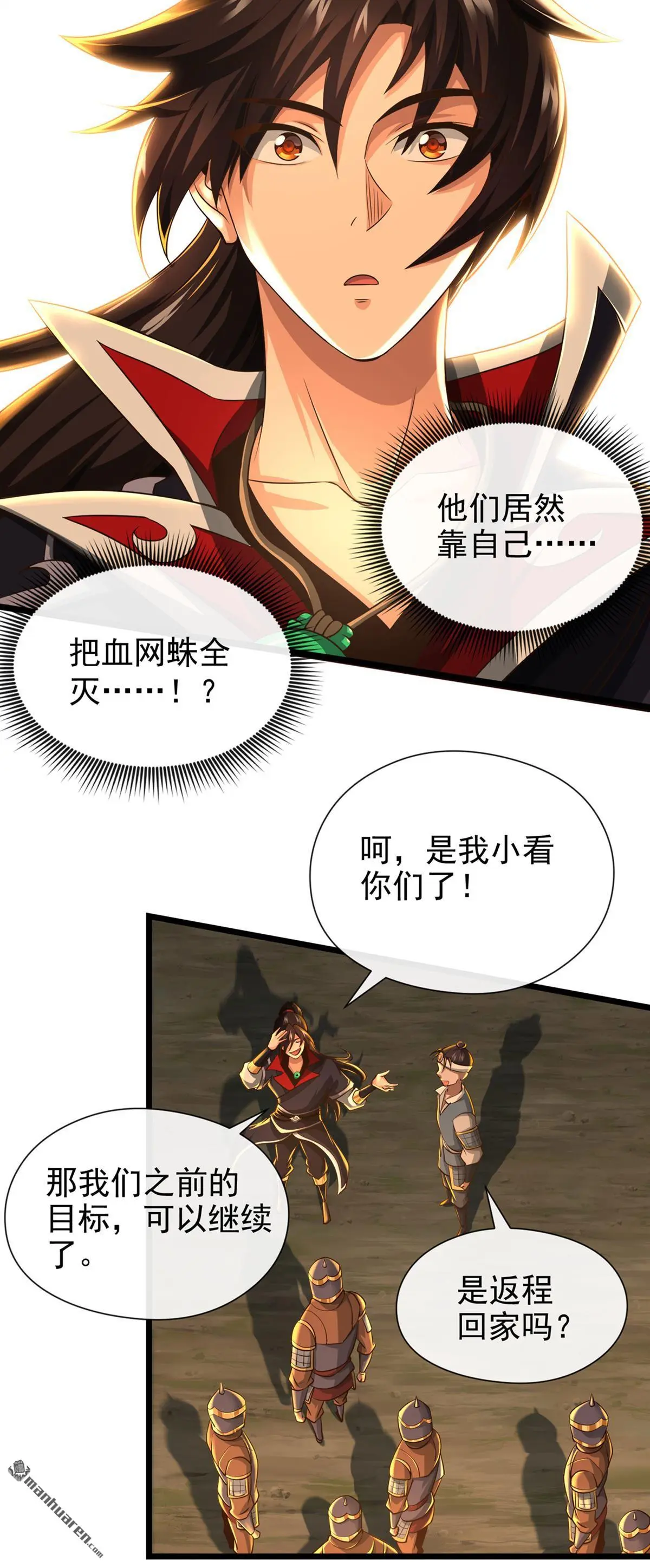 第24回30