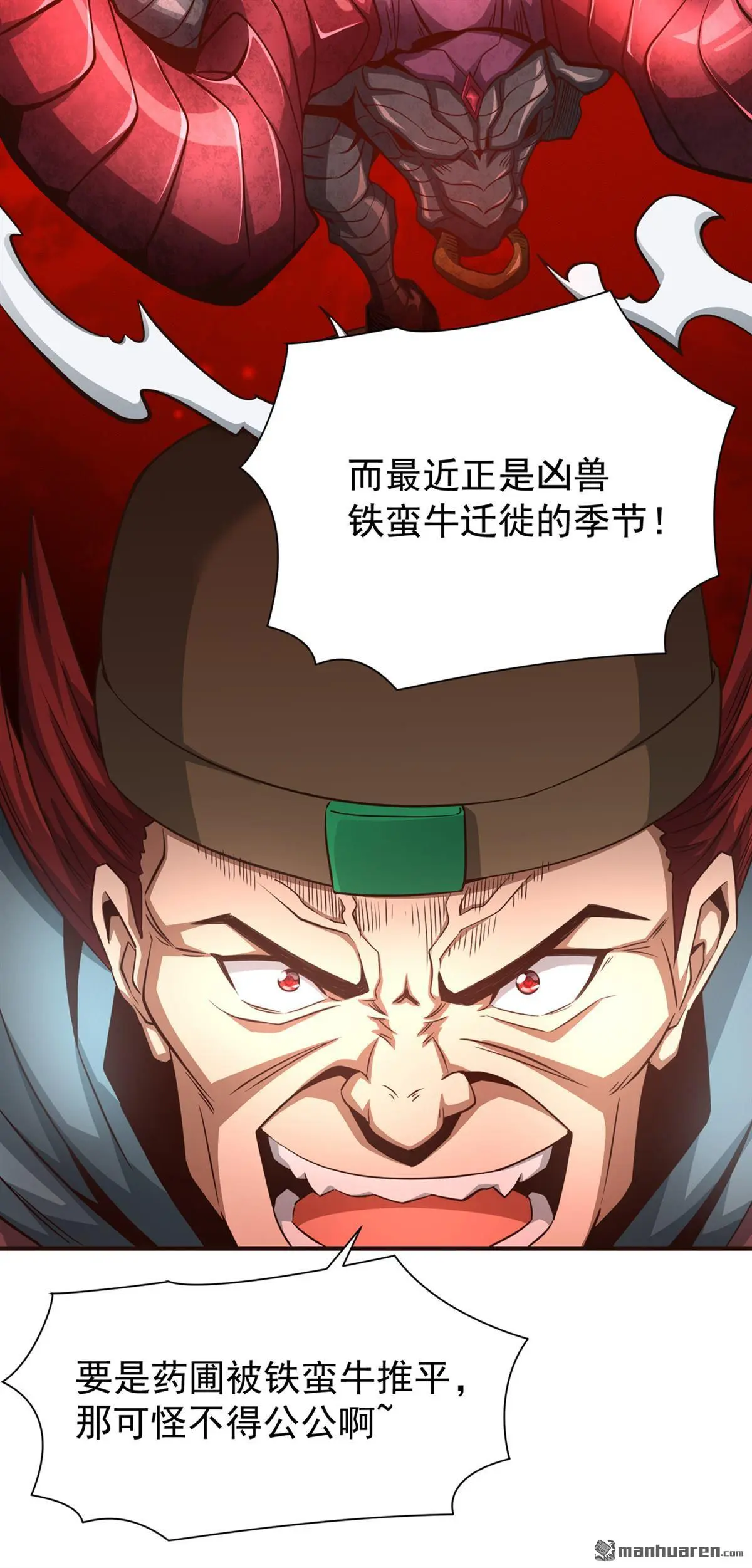第18回7