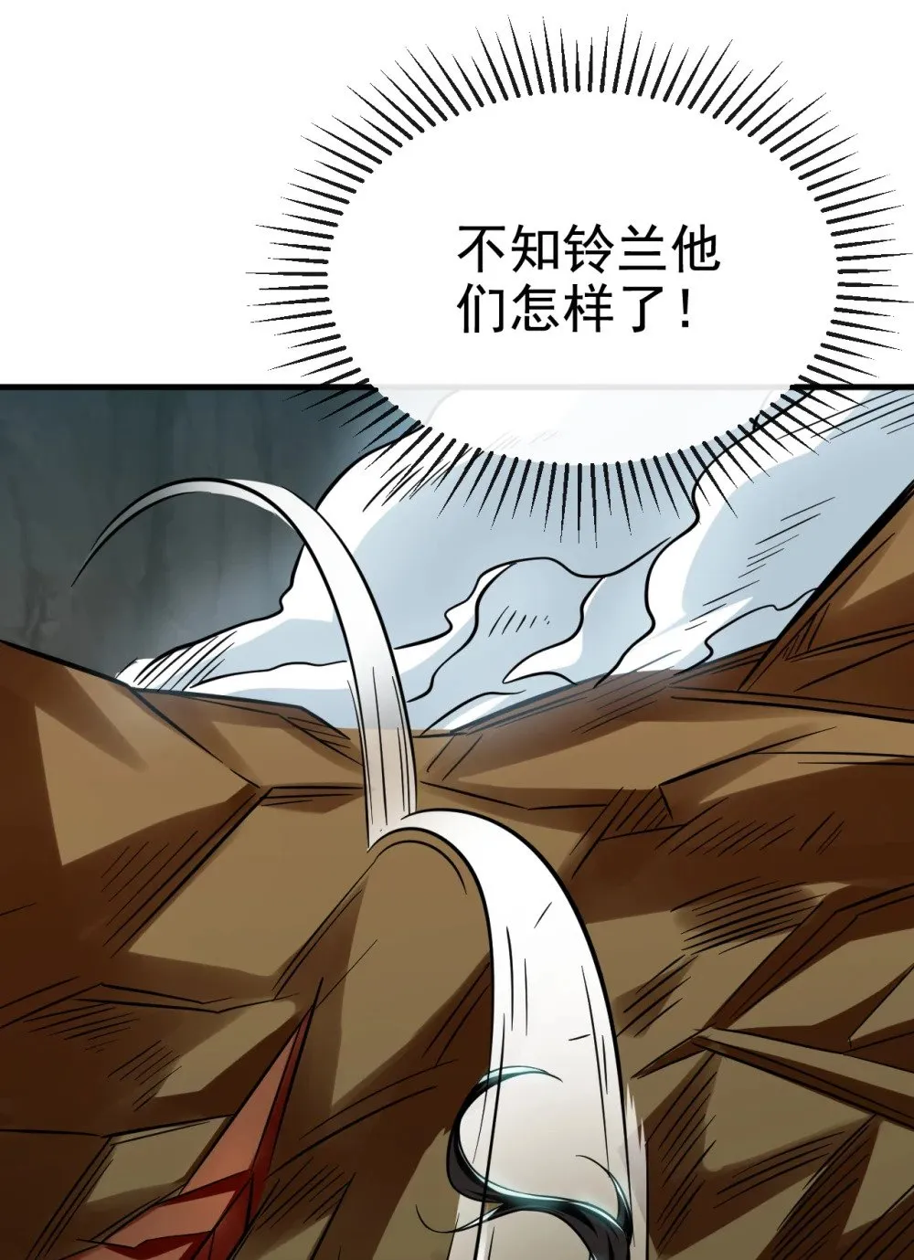 165 牛皮吹上天！11
