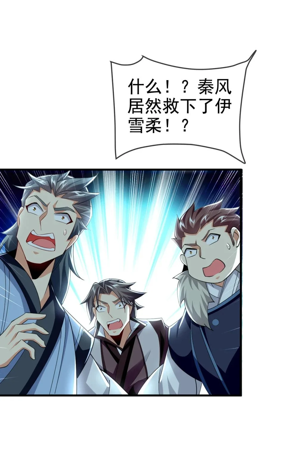99 是谁玩不起？27