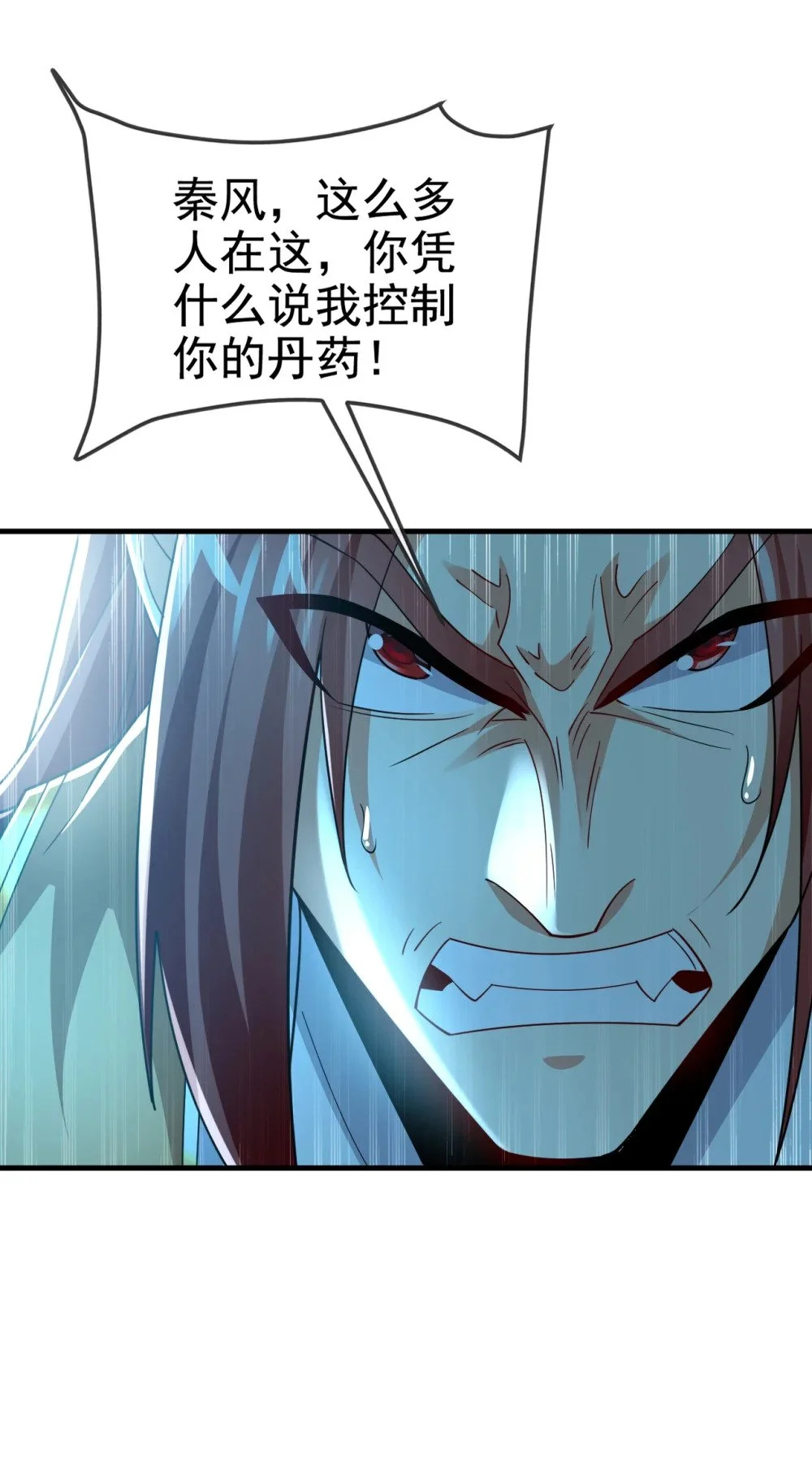 99 是谁玩不起？33