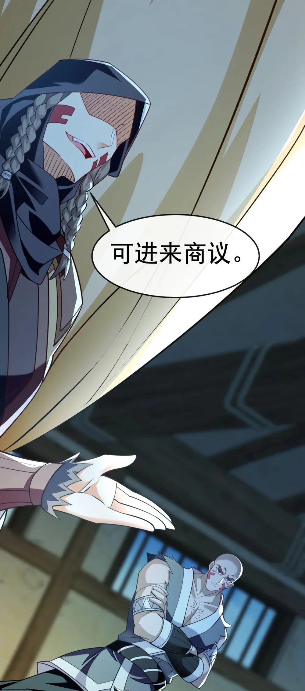 107 新任丹阁阁主36