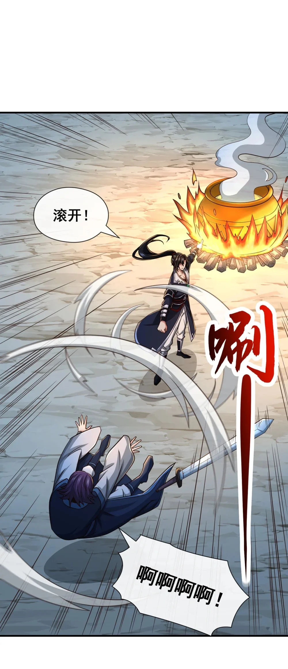105 有两个秦风？10