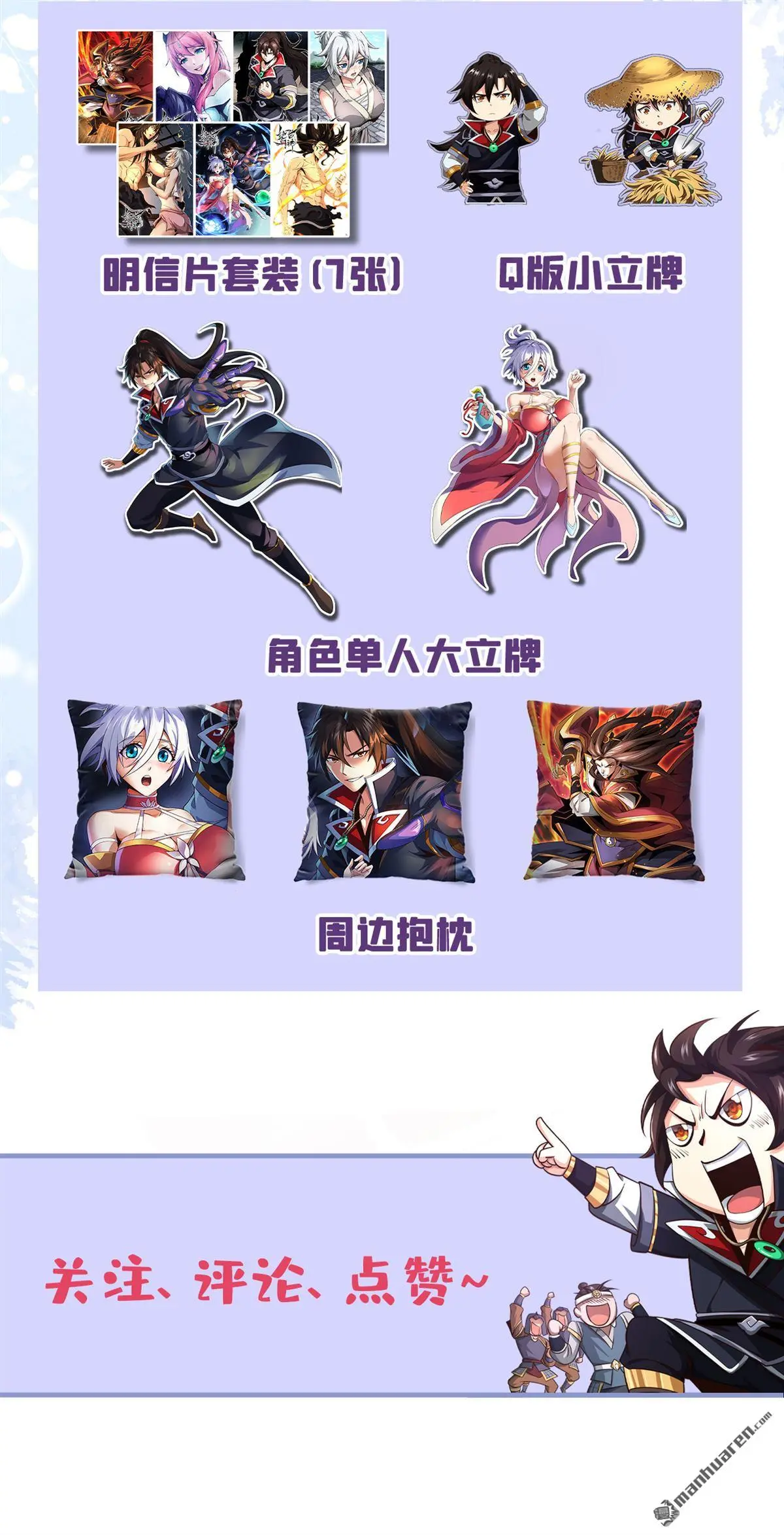 第32回36