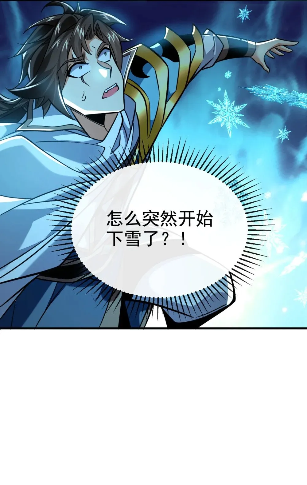 169 我可不喜欢石像8