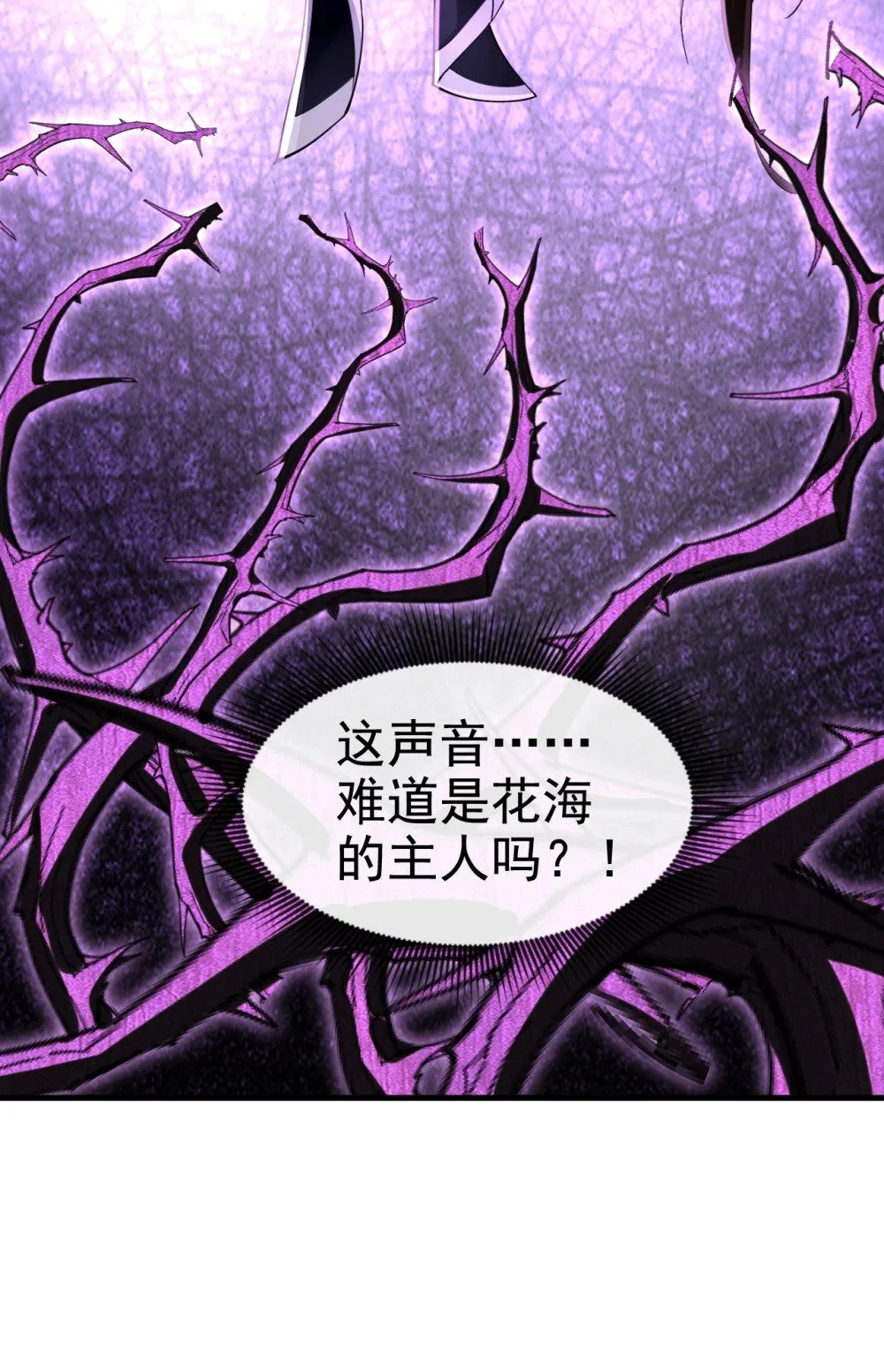 67 你可愿献出生命？21