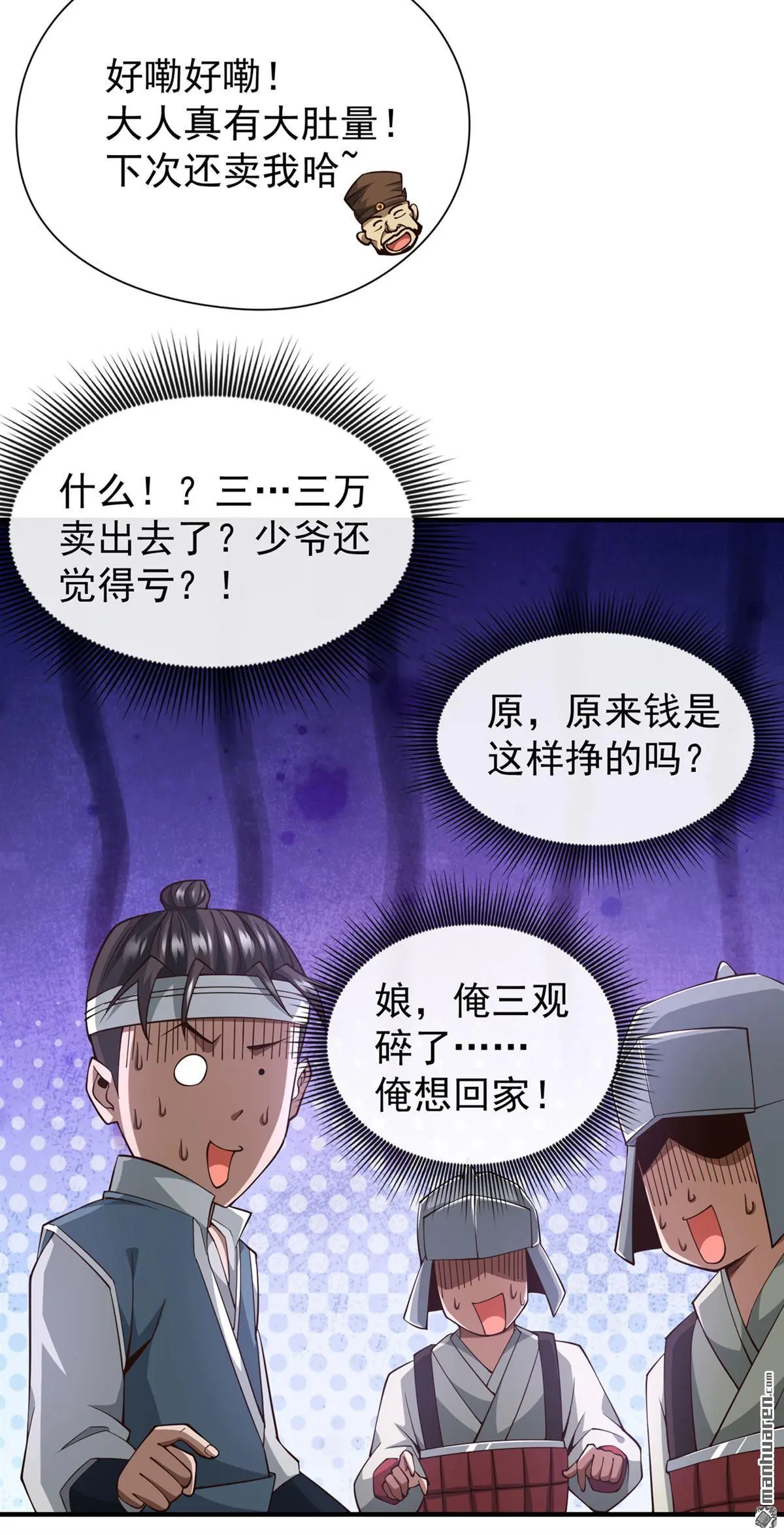 第8回34