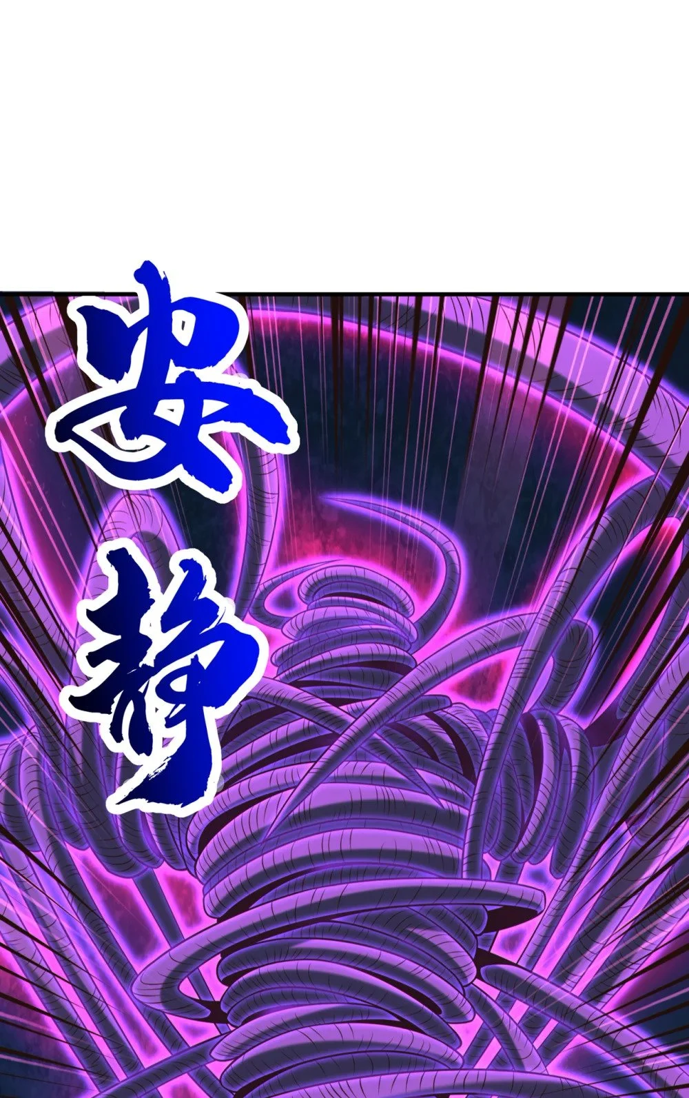 102 给我放开！10