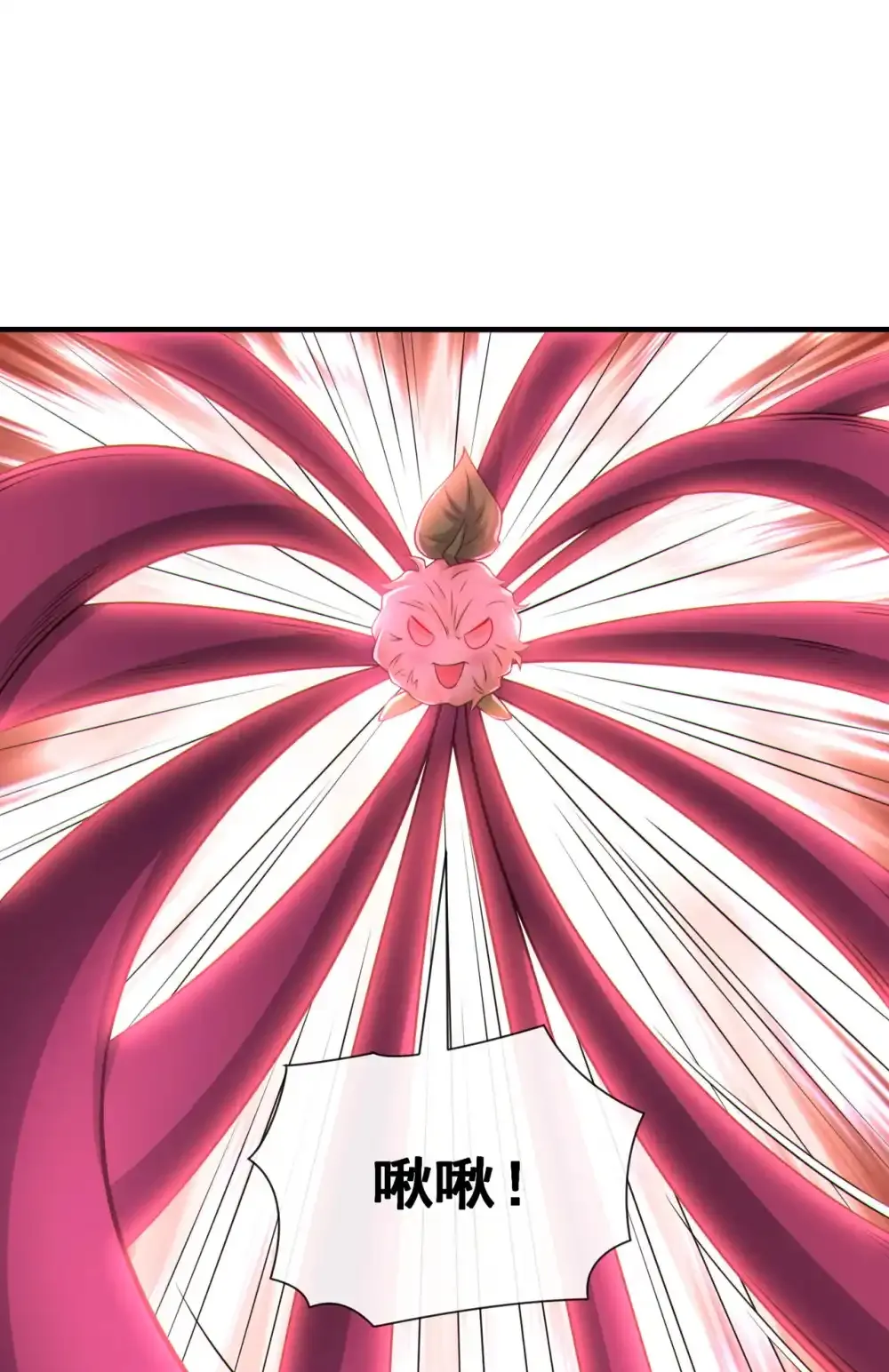 112 啾啾上！22