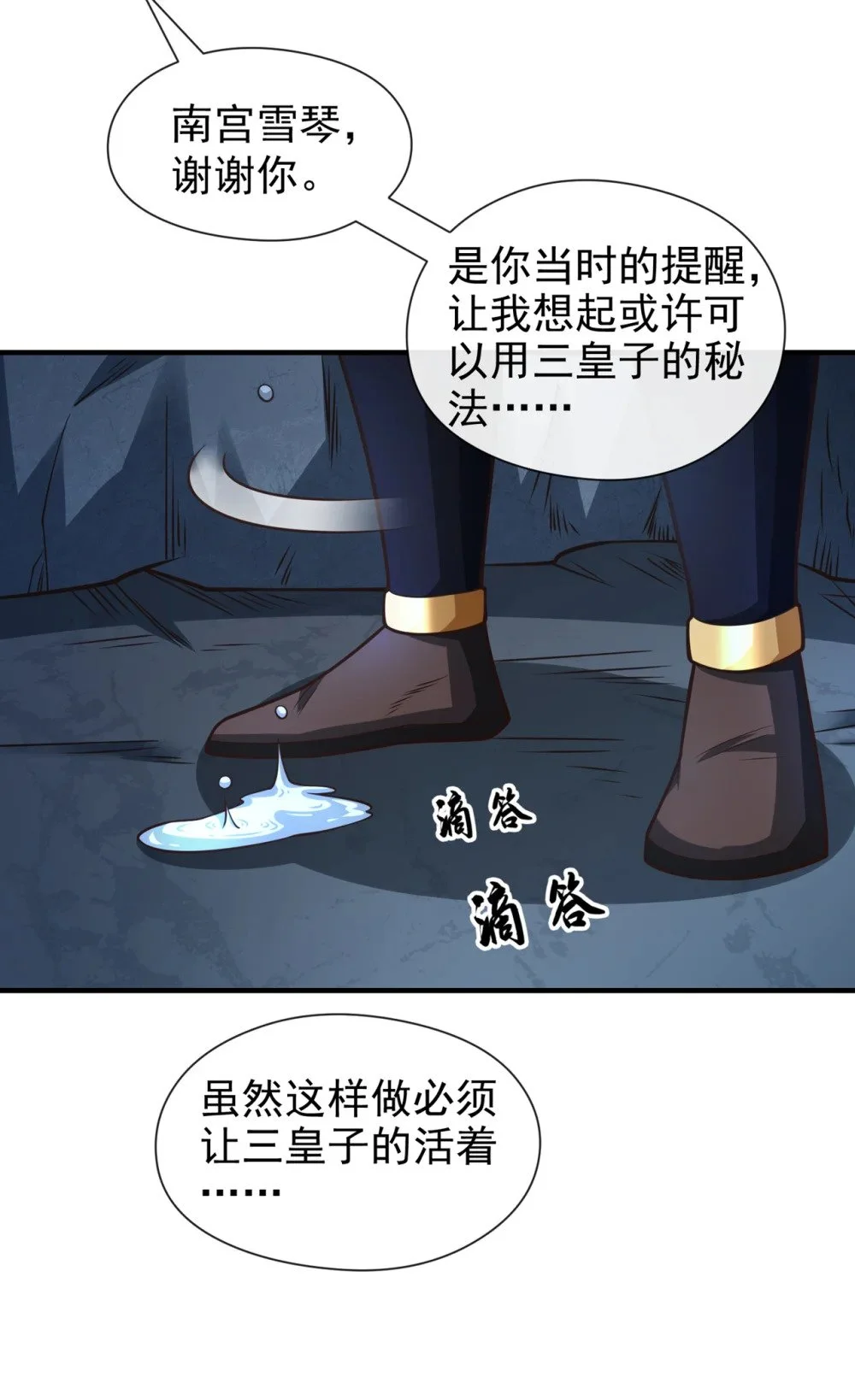 65 他真的很在乎族人34