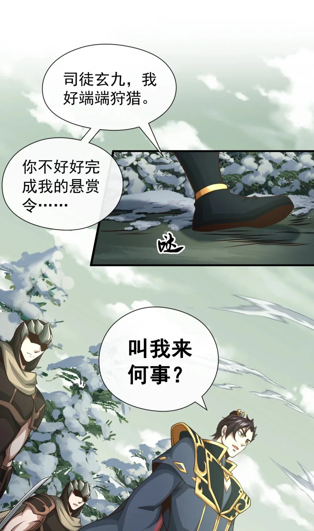 60 哪有这么好的事？1